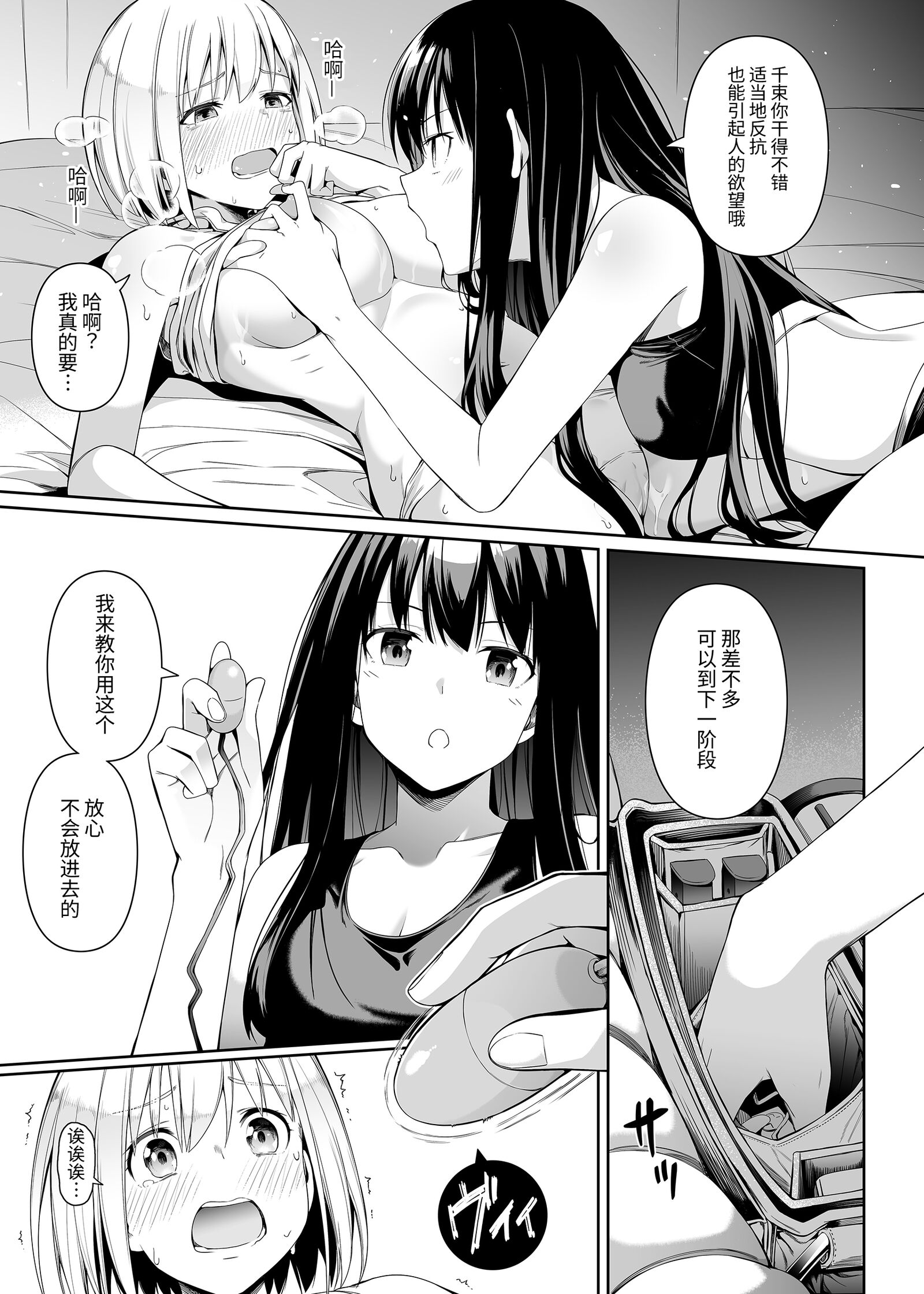 42