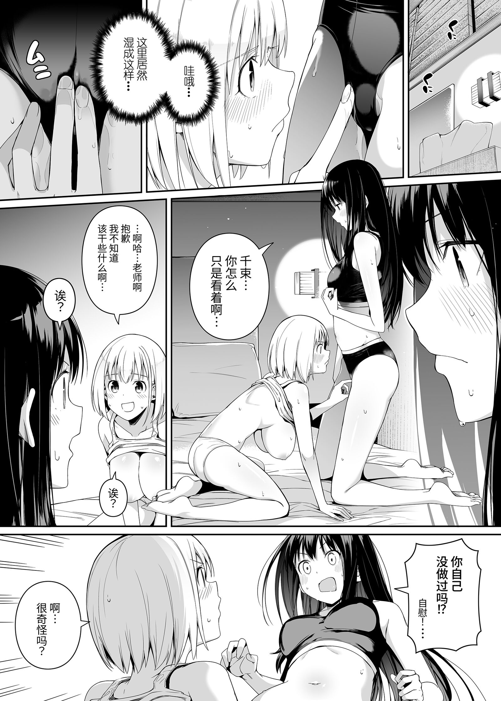 46