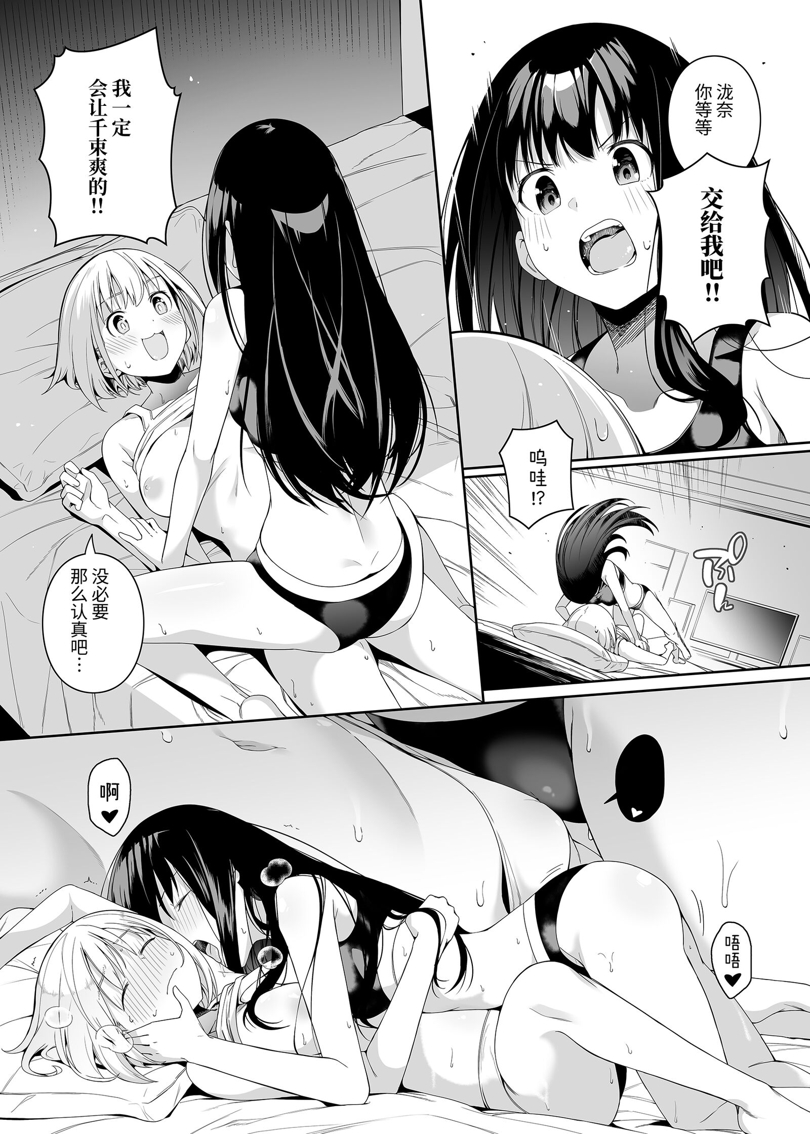 56
