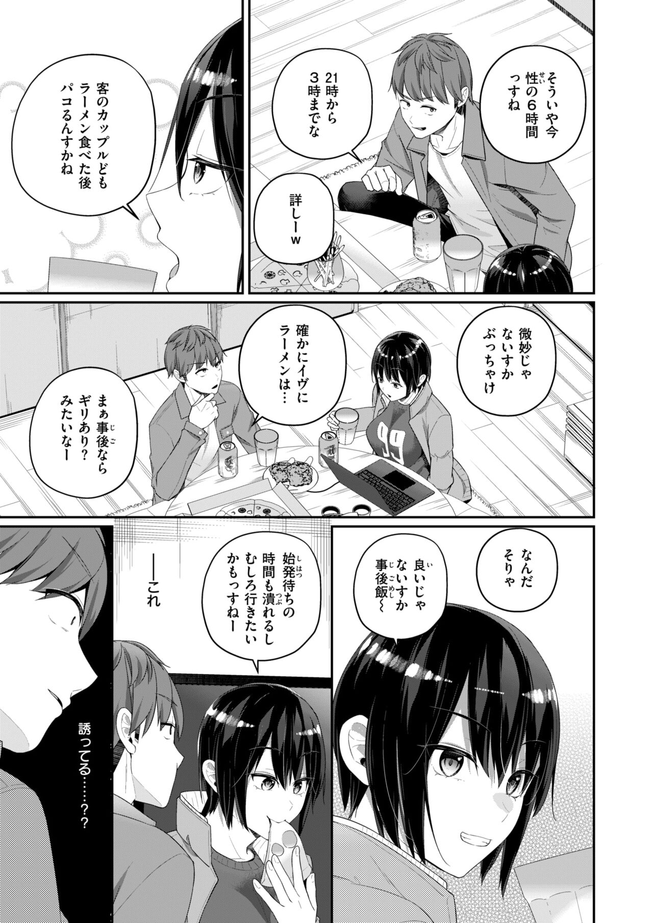 08
