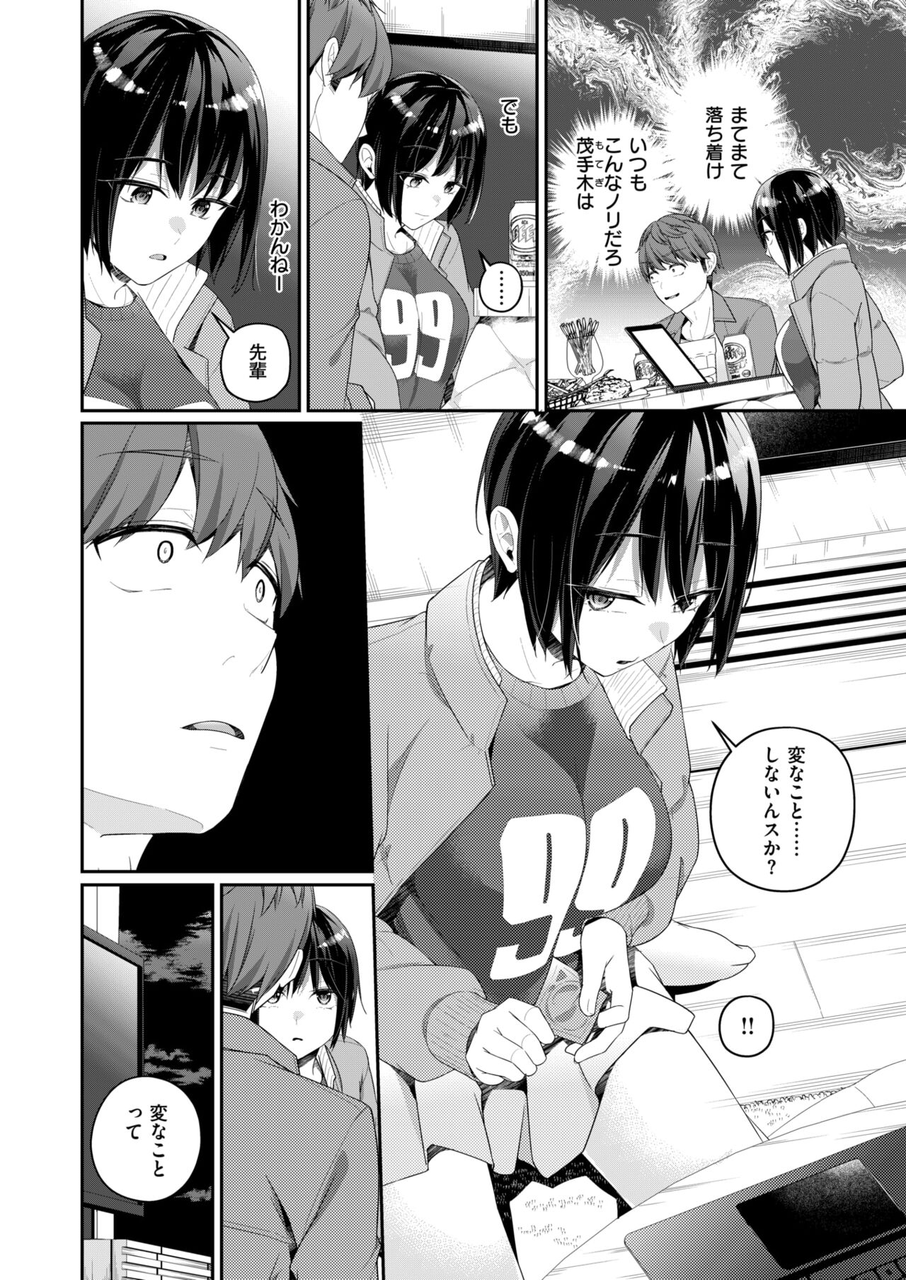 09