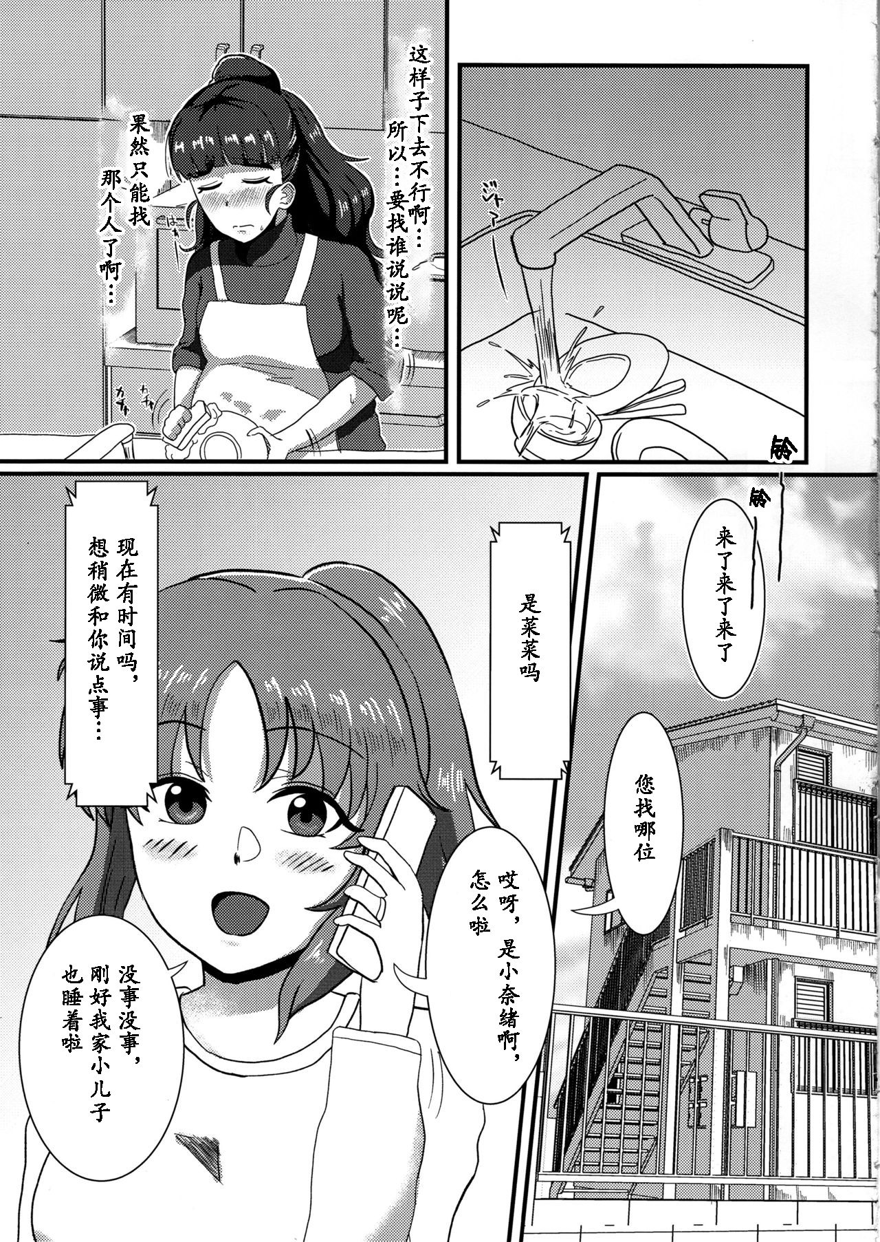 006