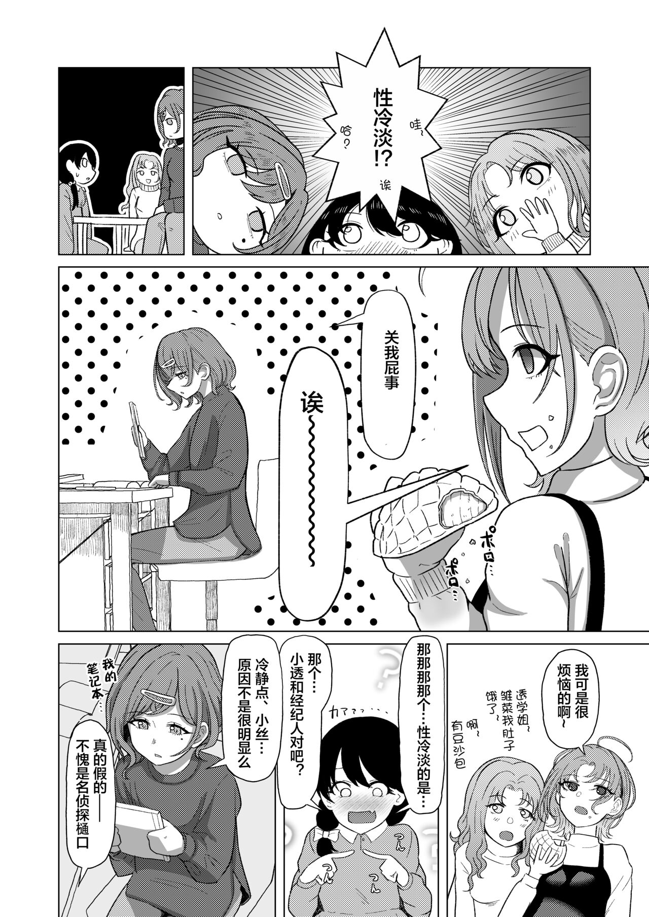 030