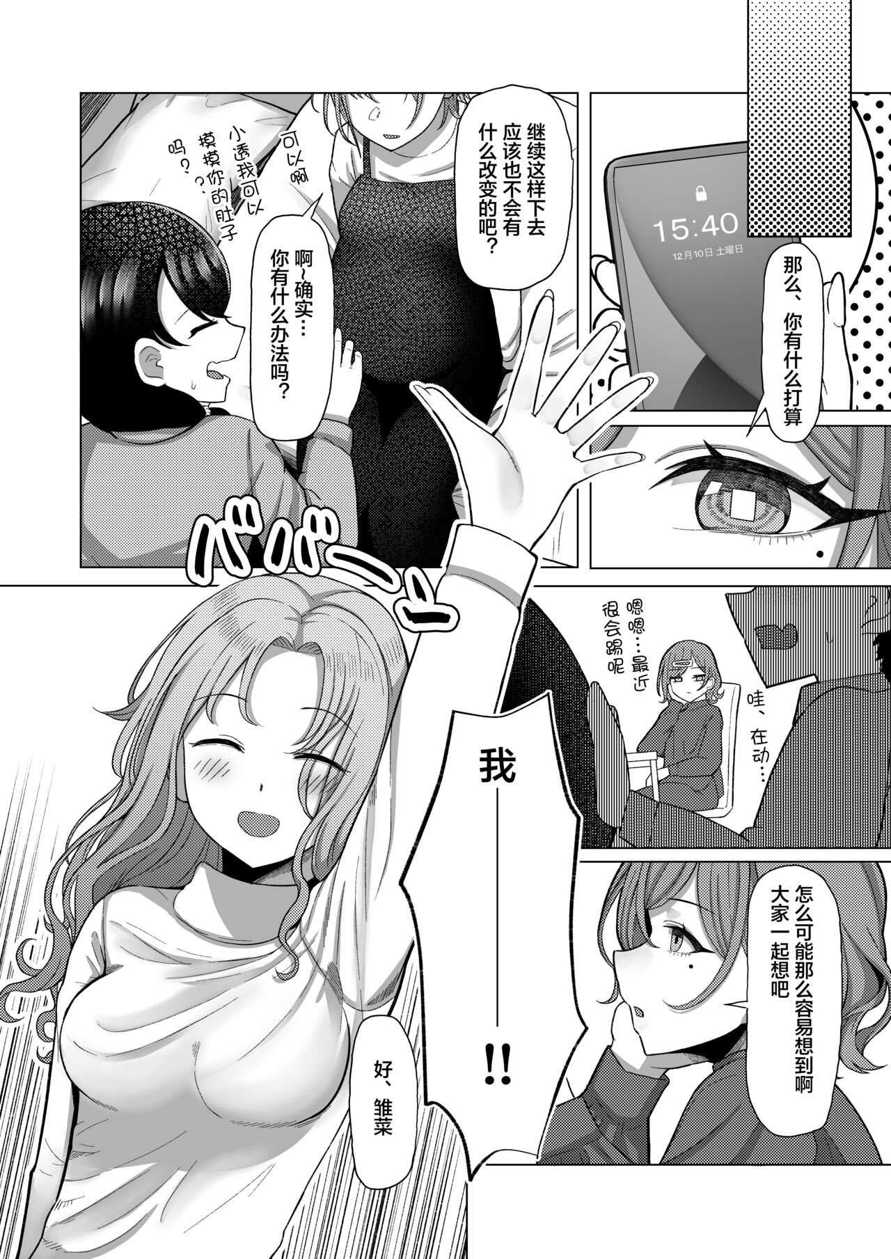 032