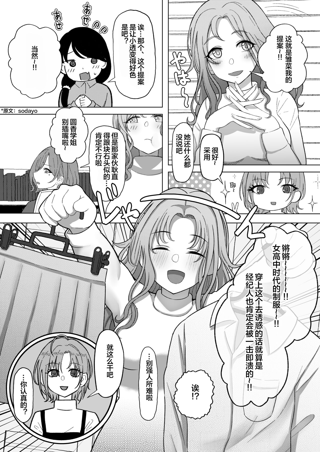 033