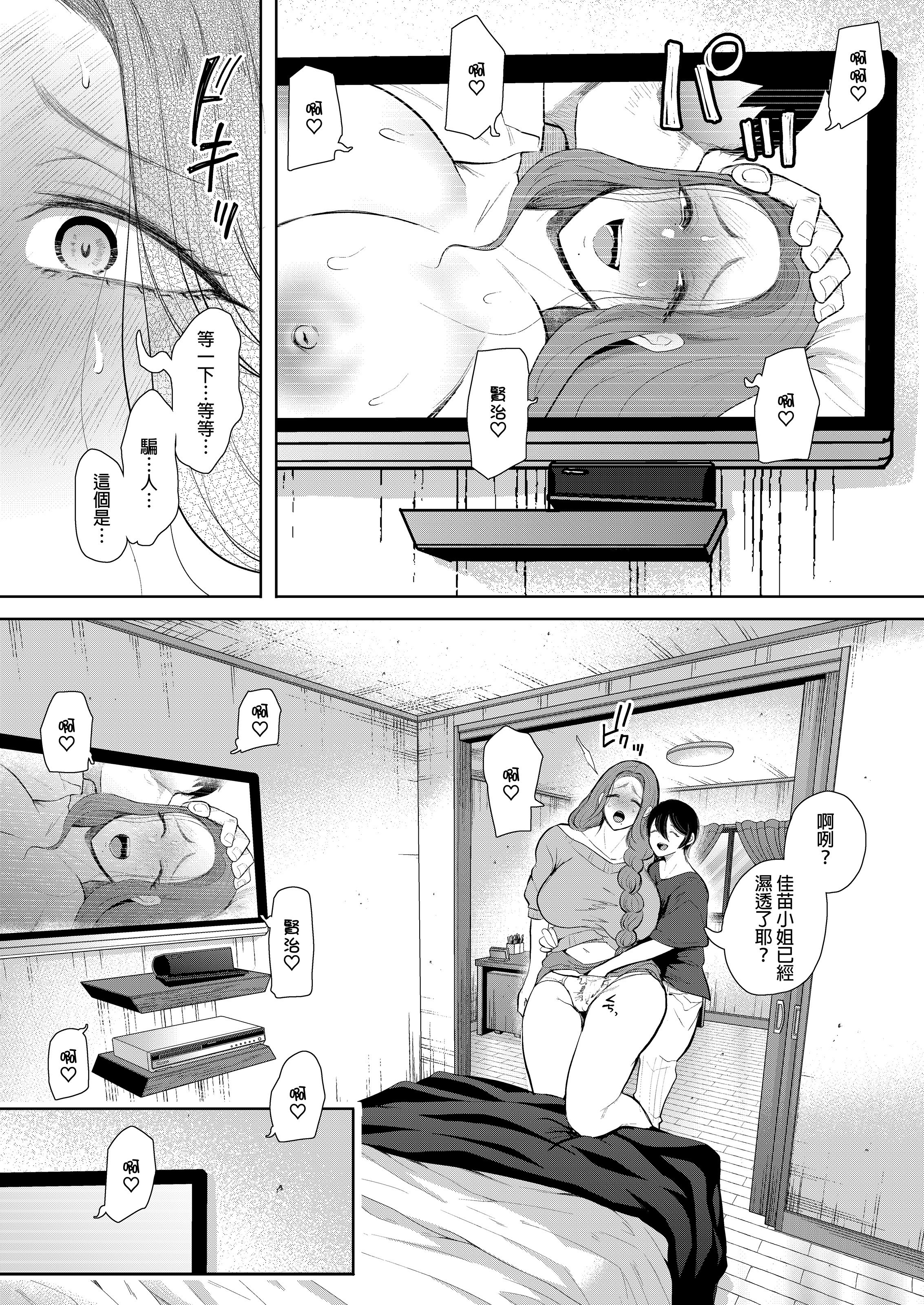 0012