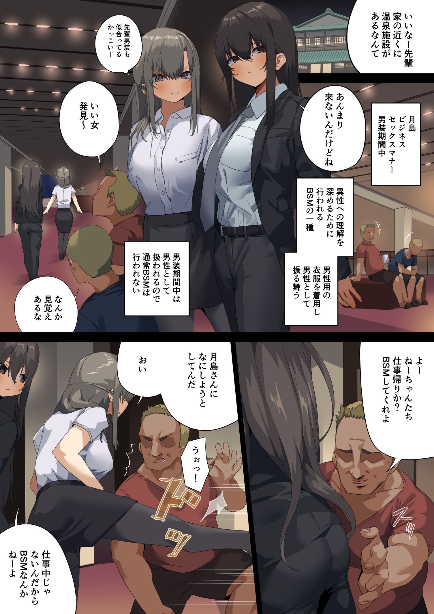 42