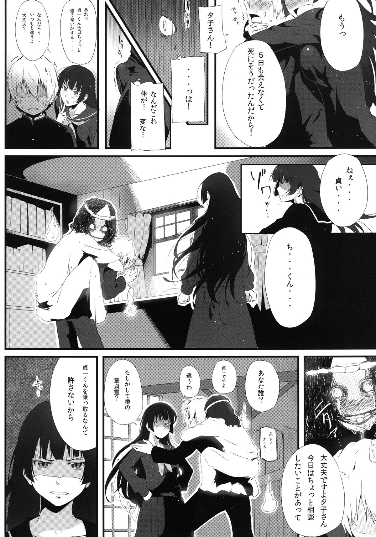 006