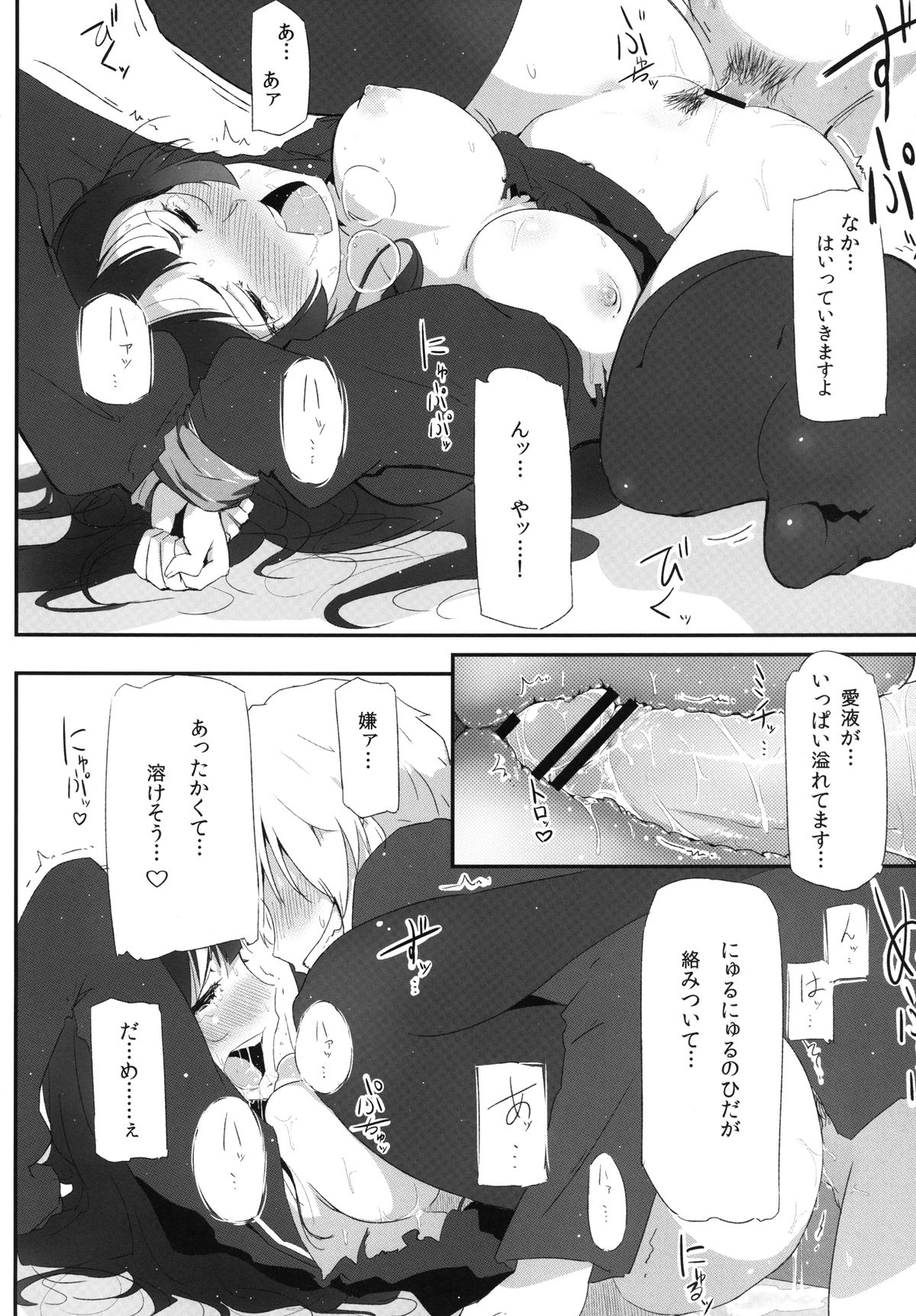 012