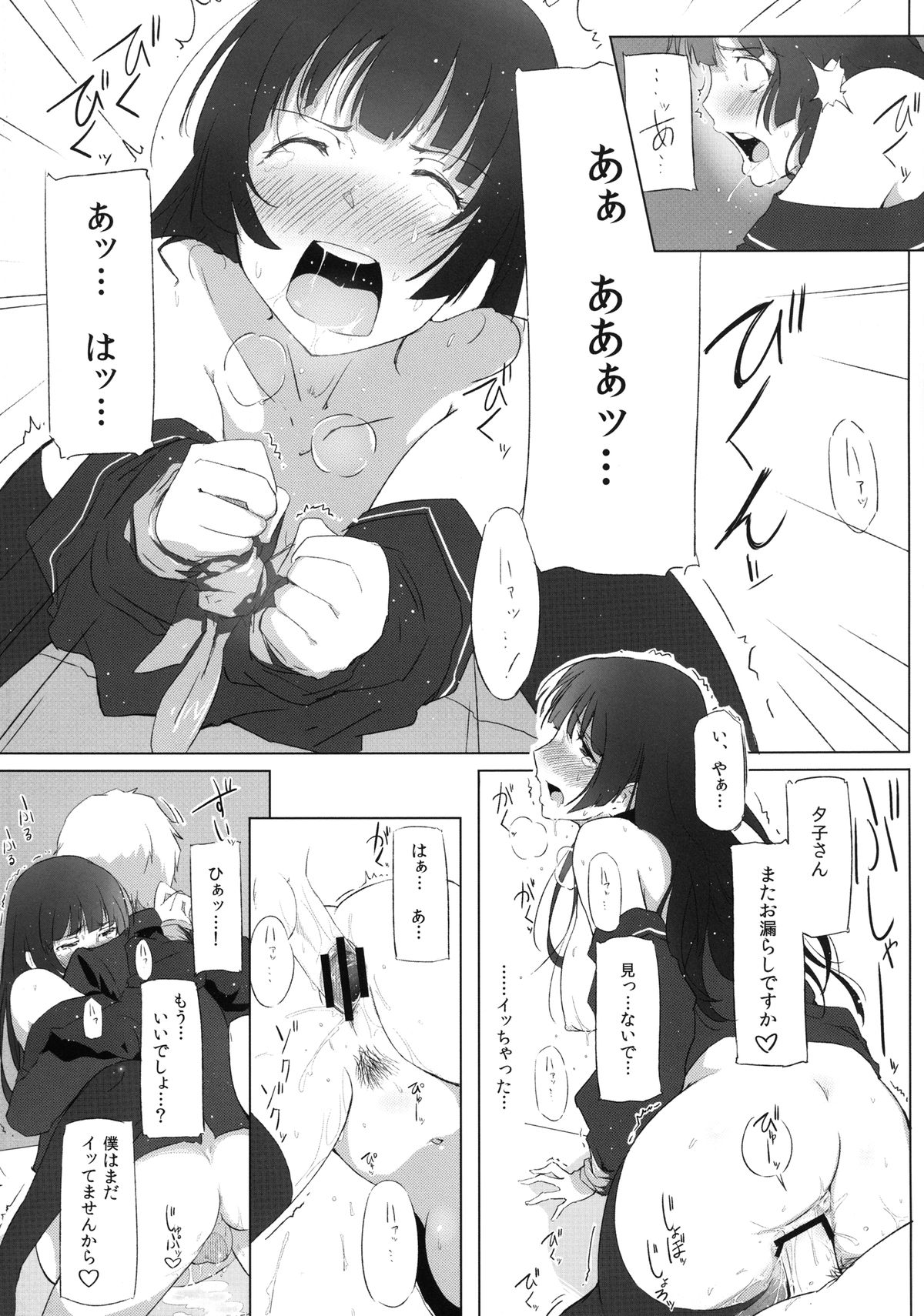015