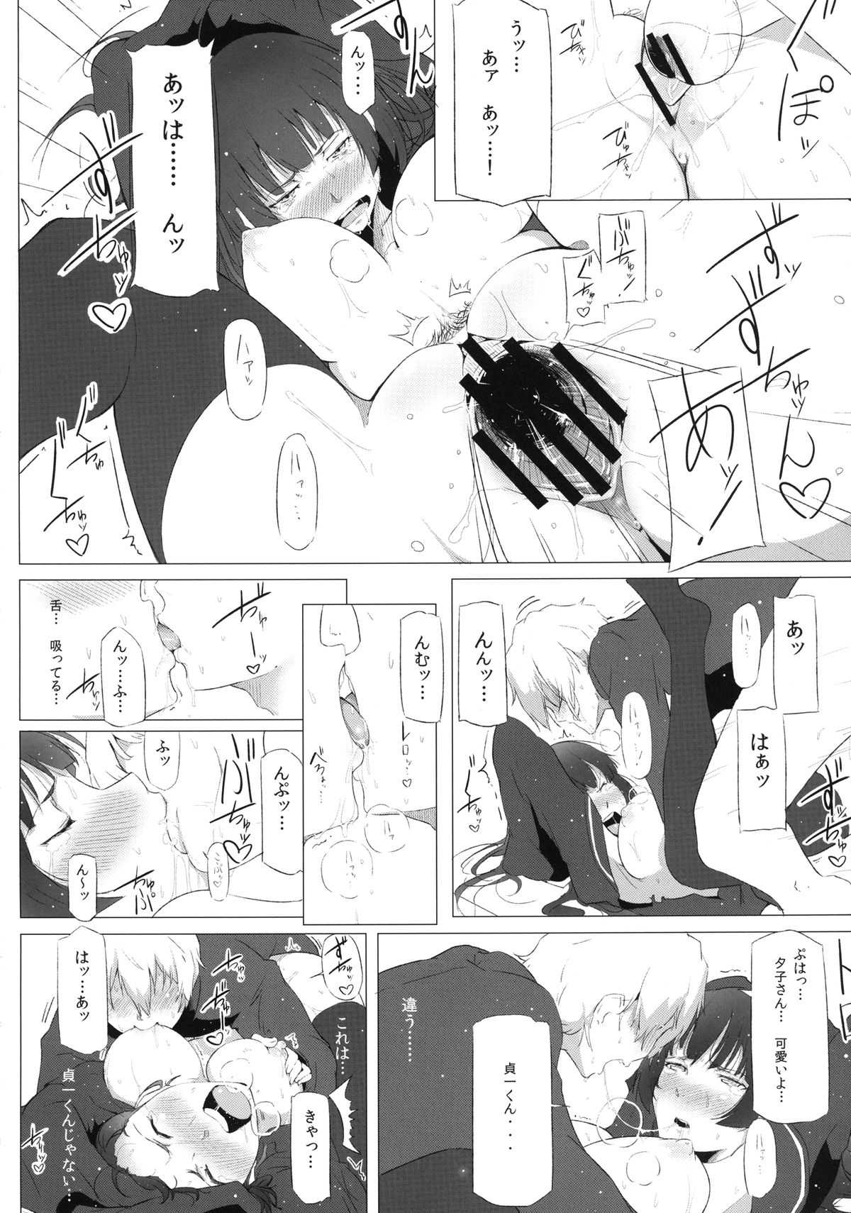 016