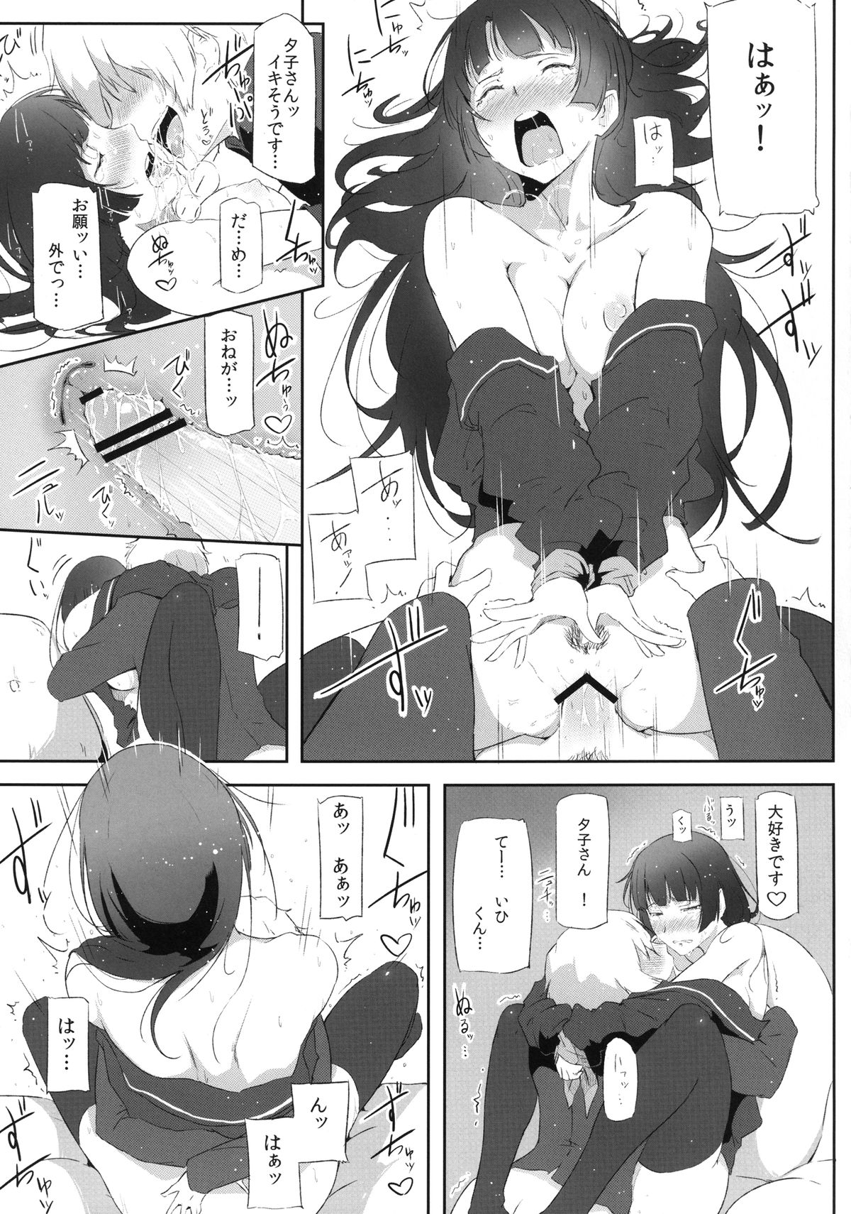 017