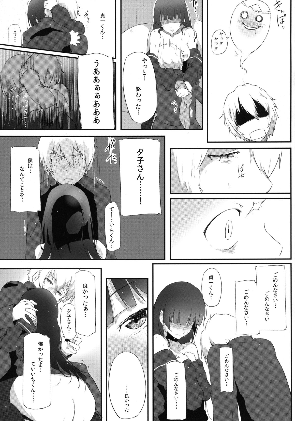 019