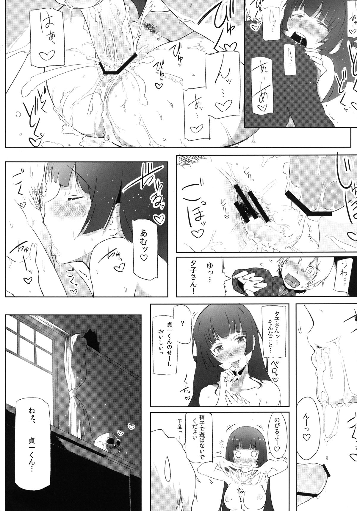 024