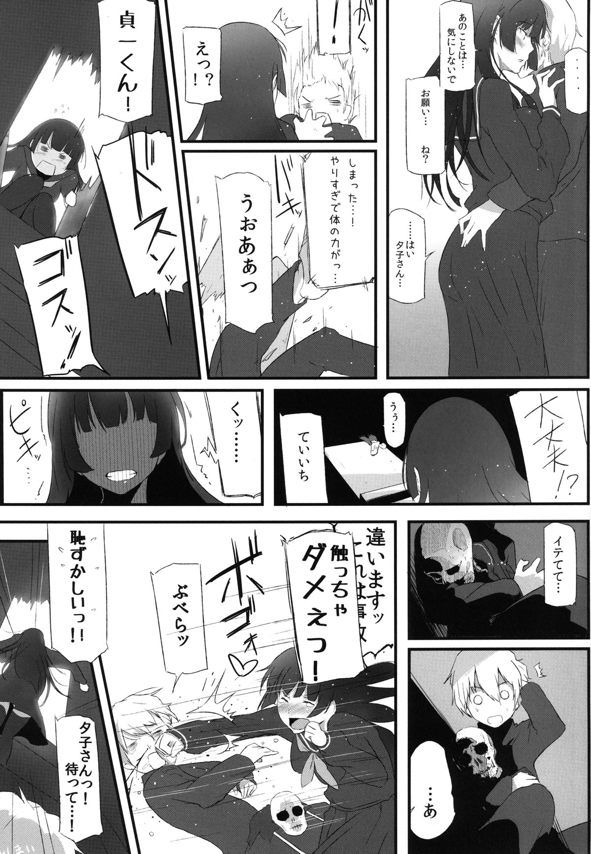 025