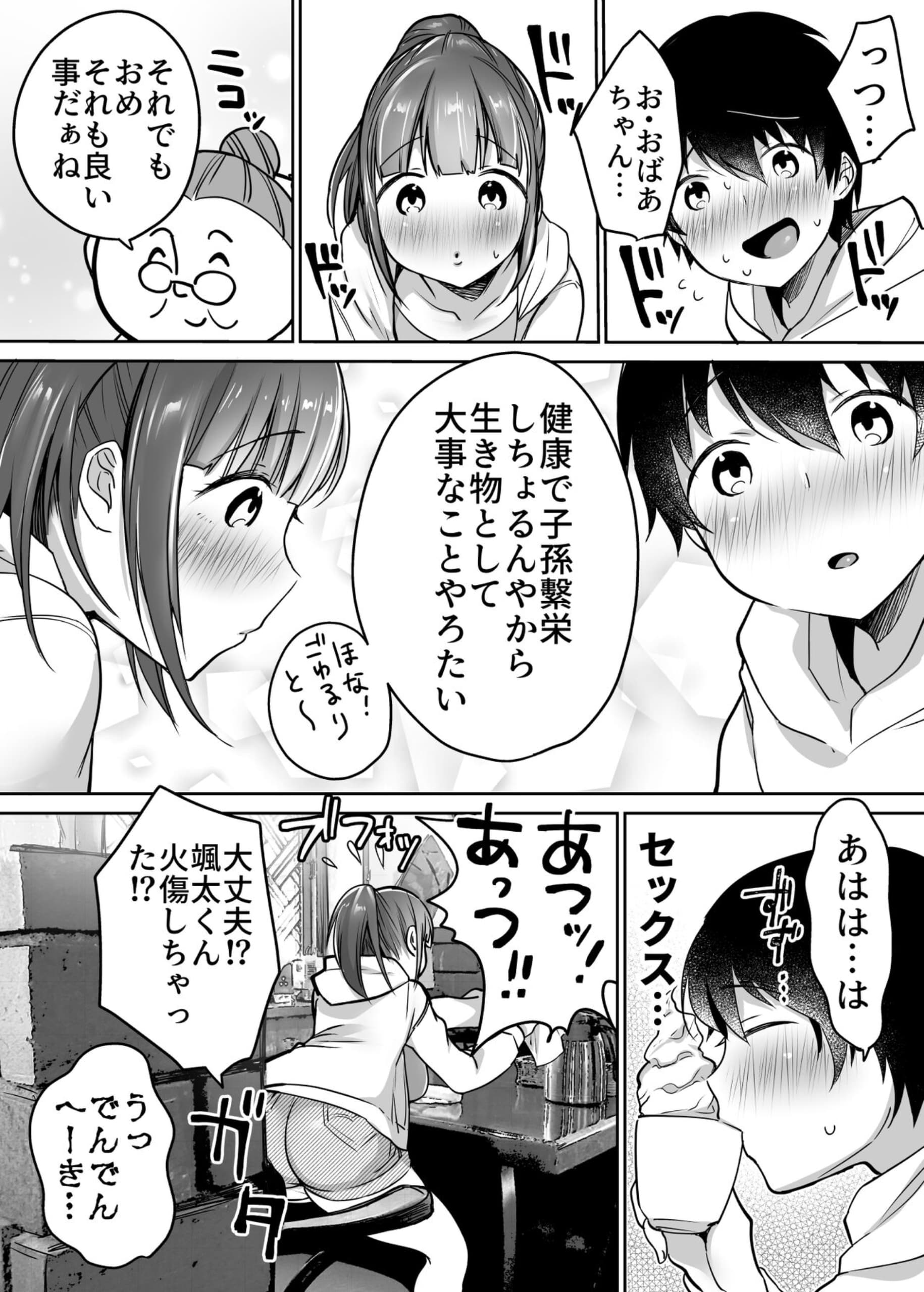 017
