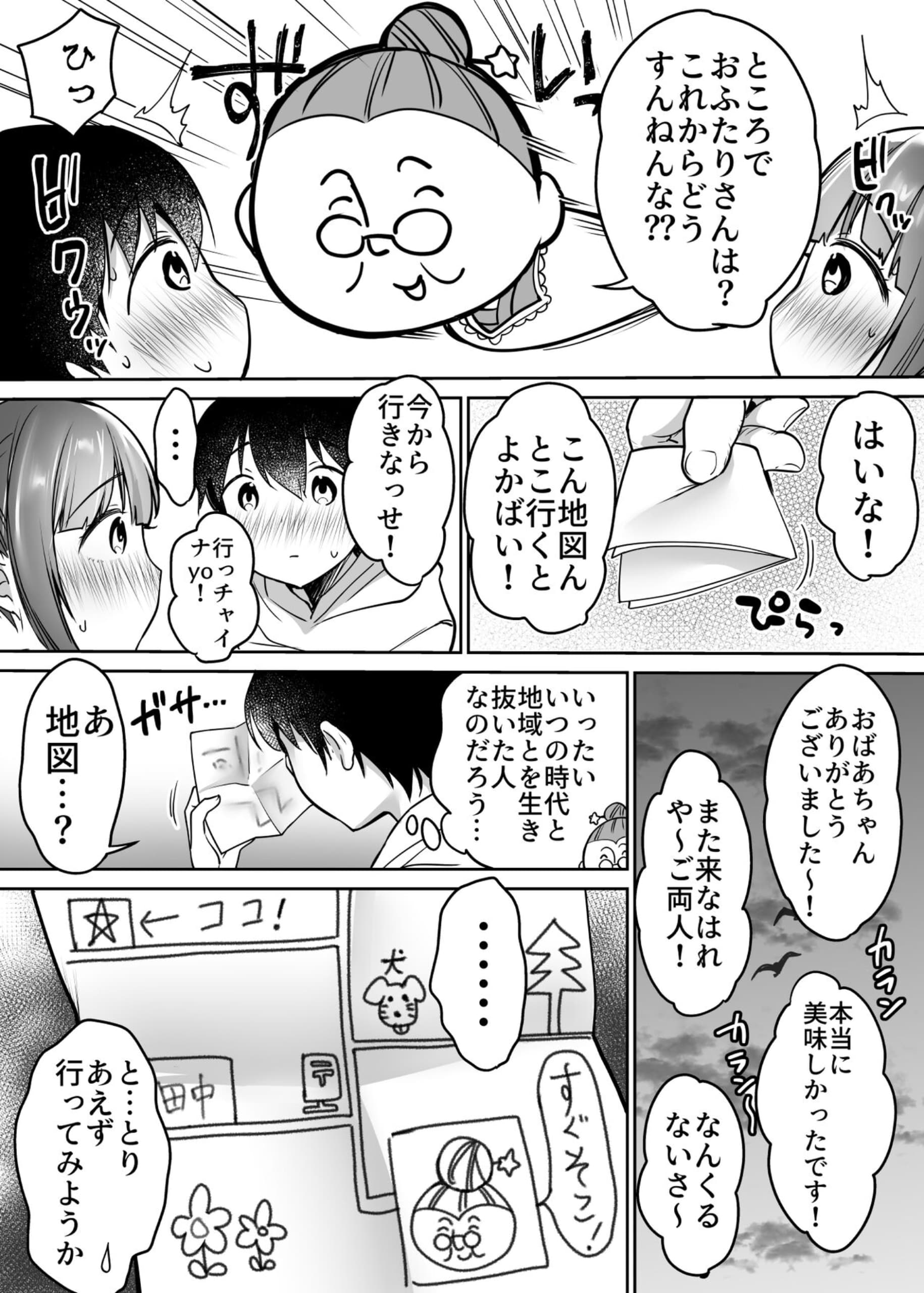 025