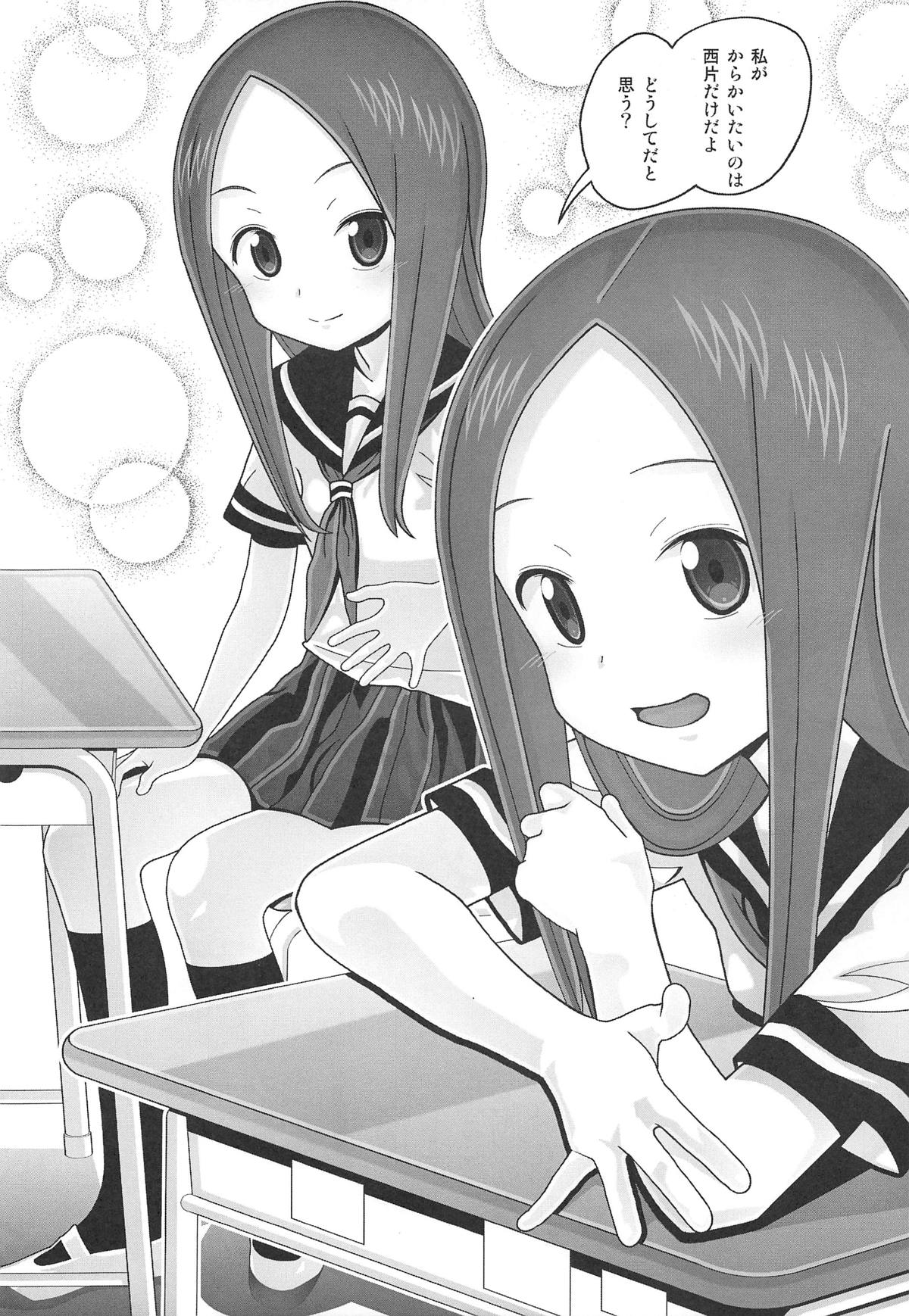 023
