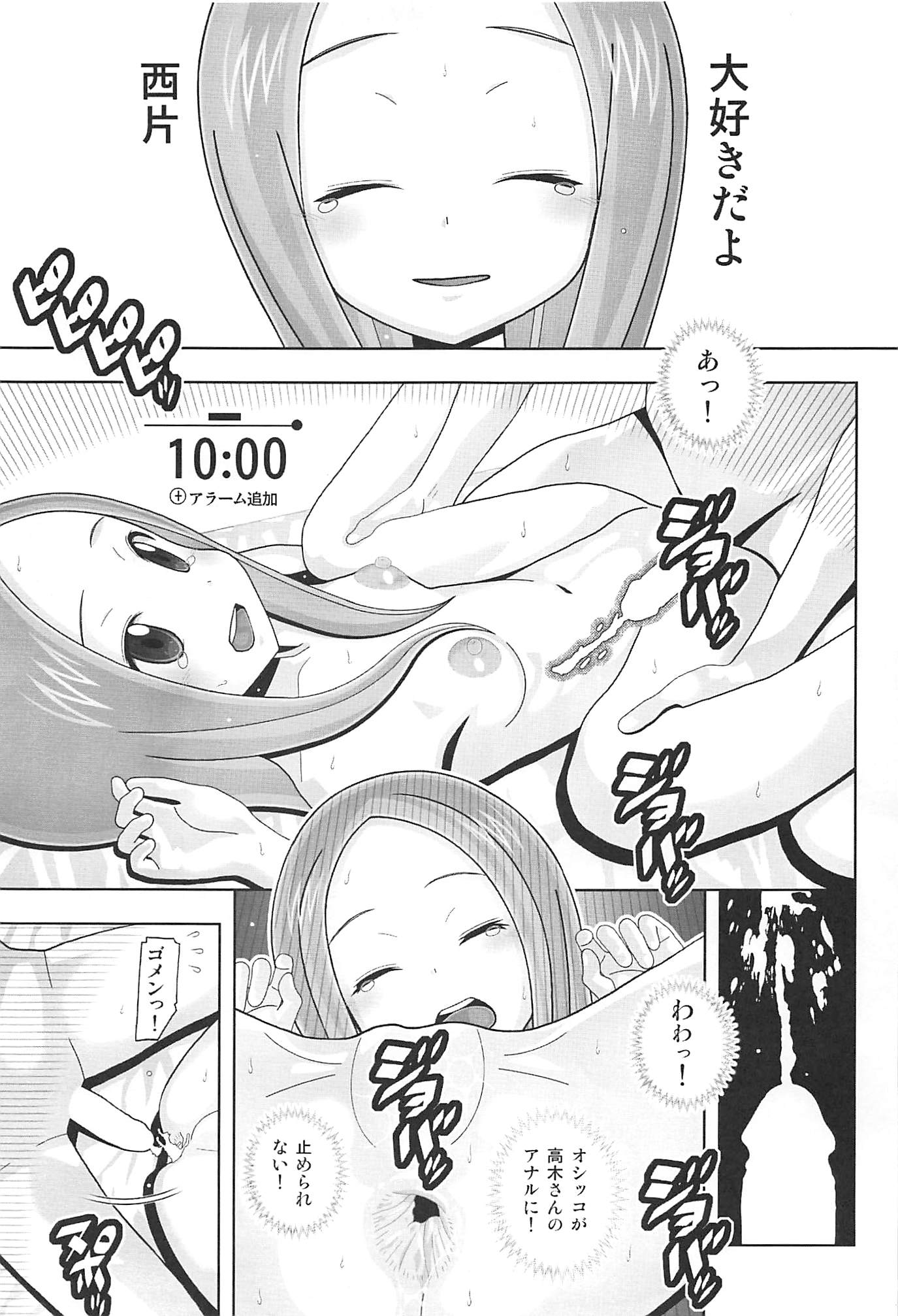 016