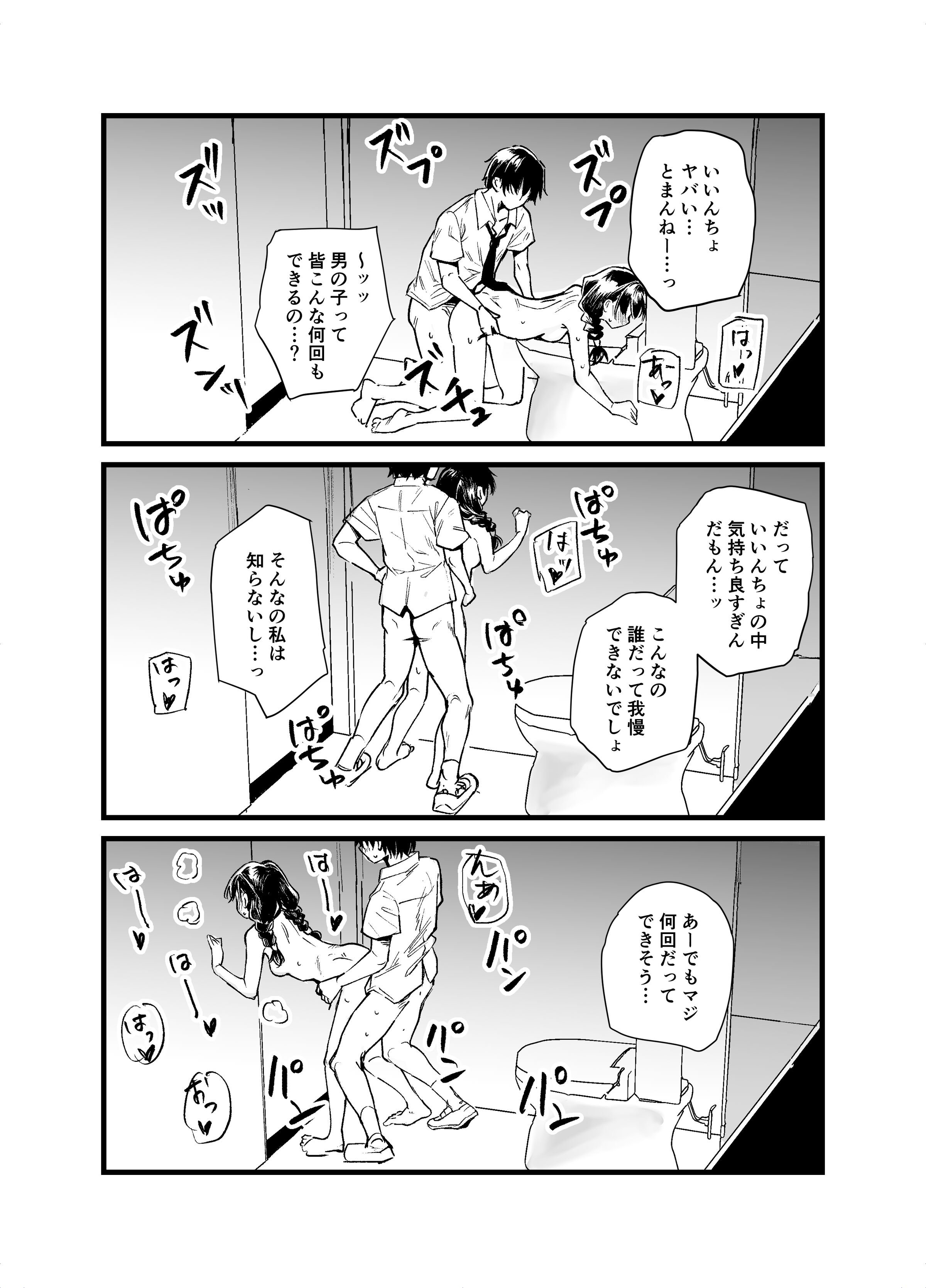 39