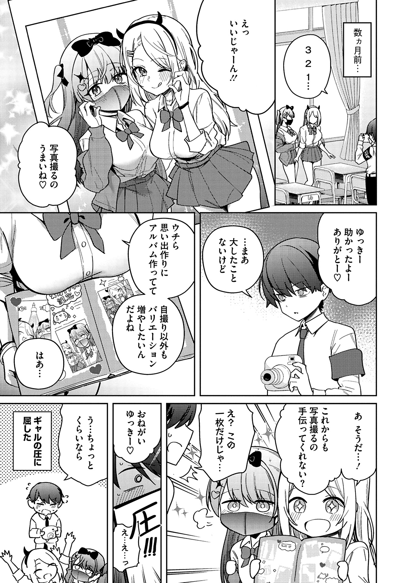 013