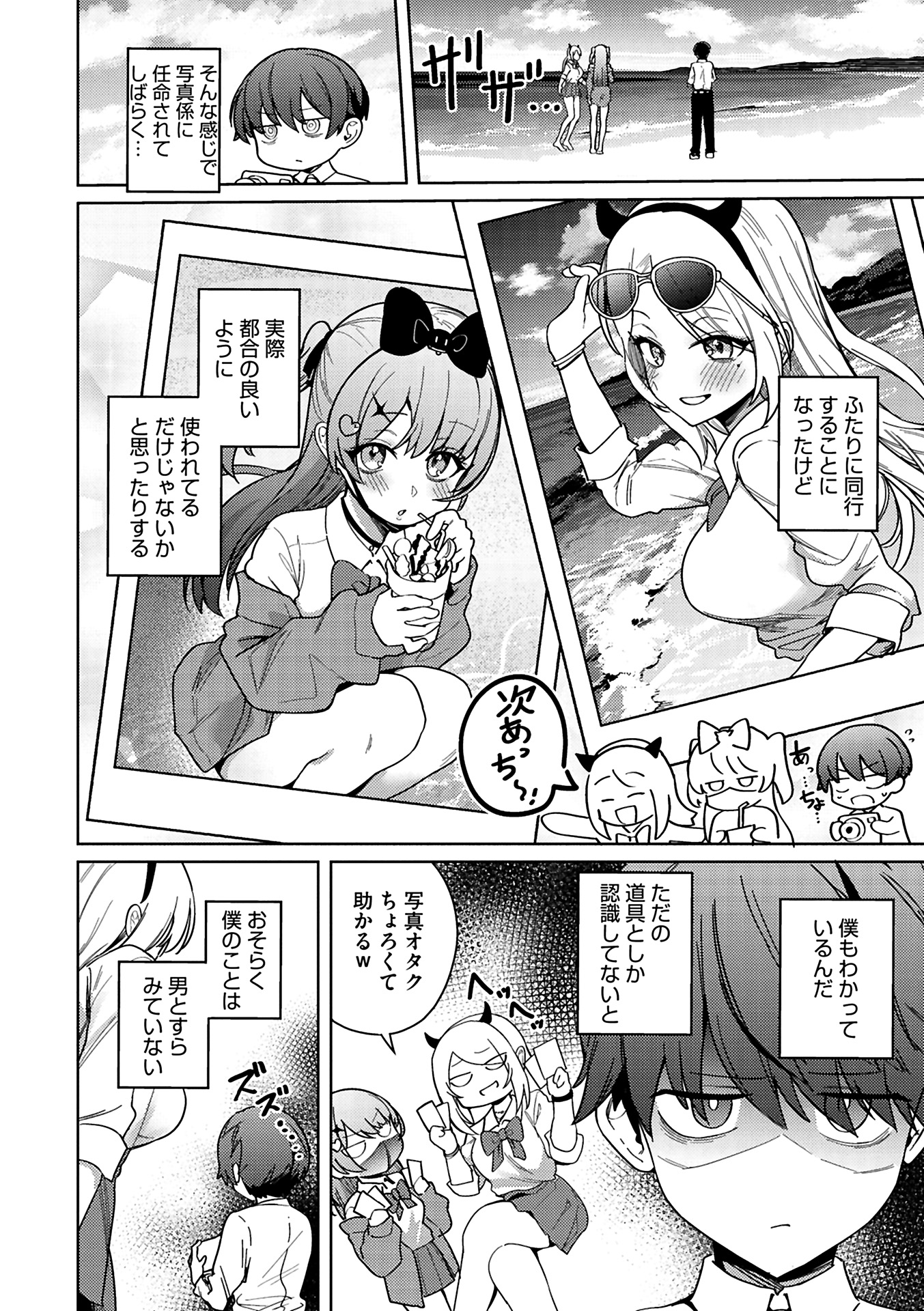 014