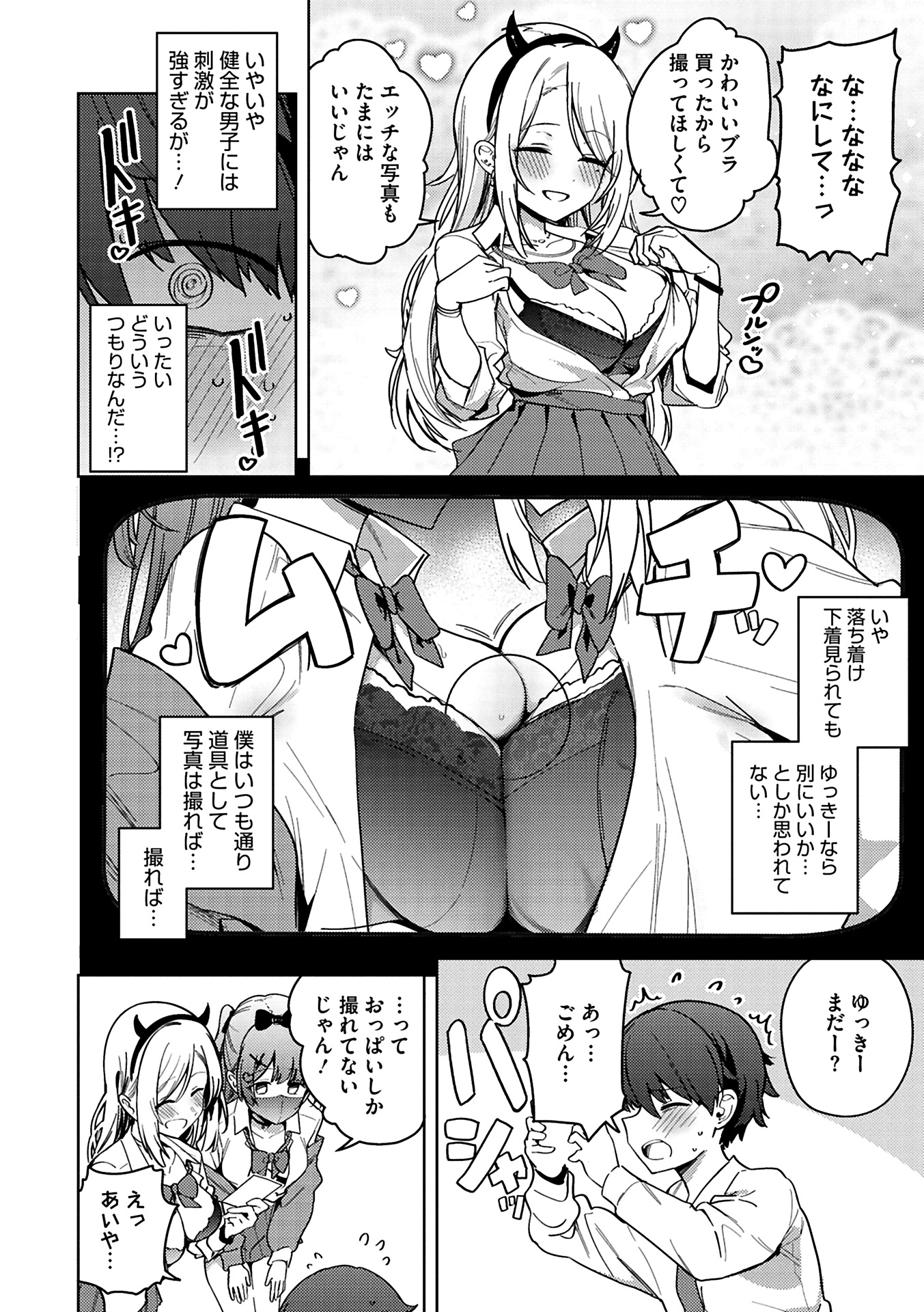 018