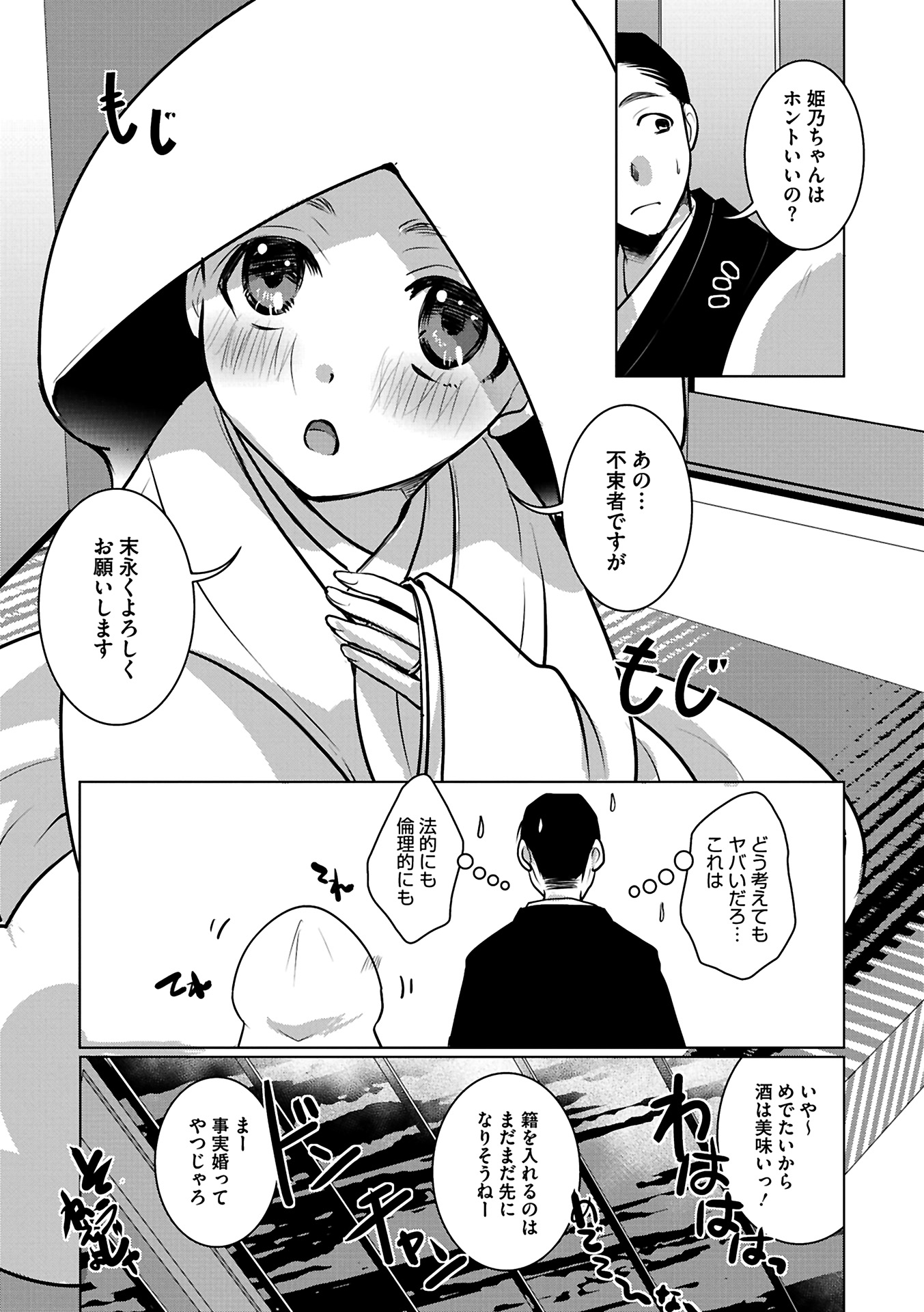 053