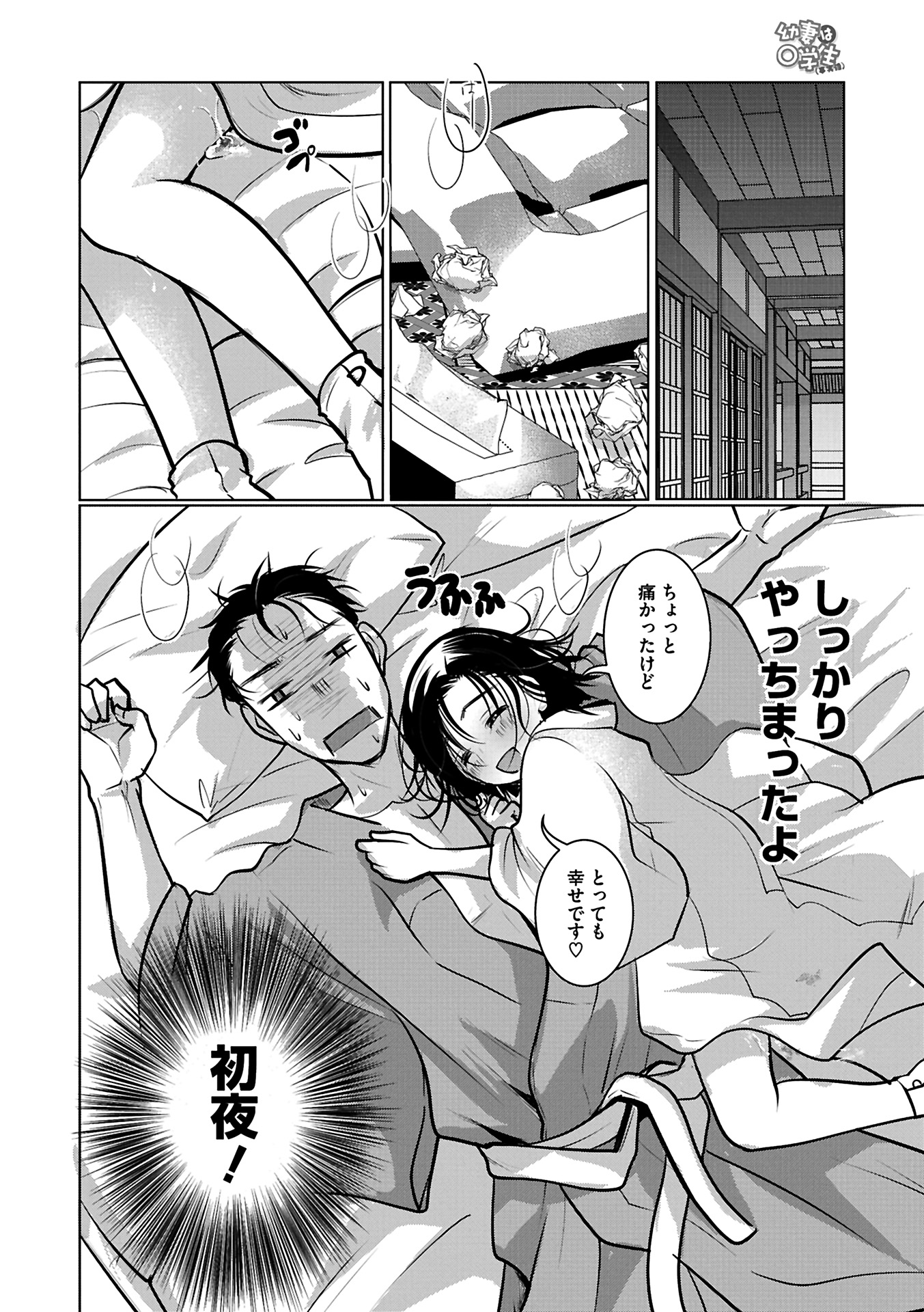 054