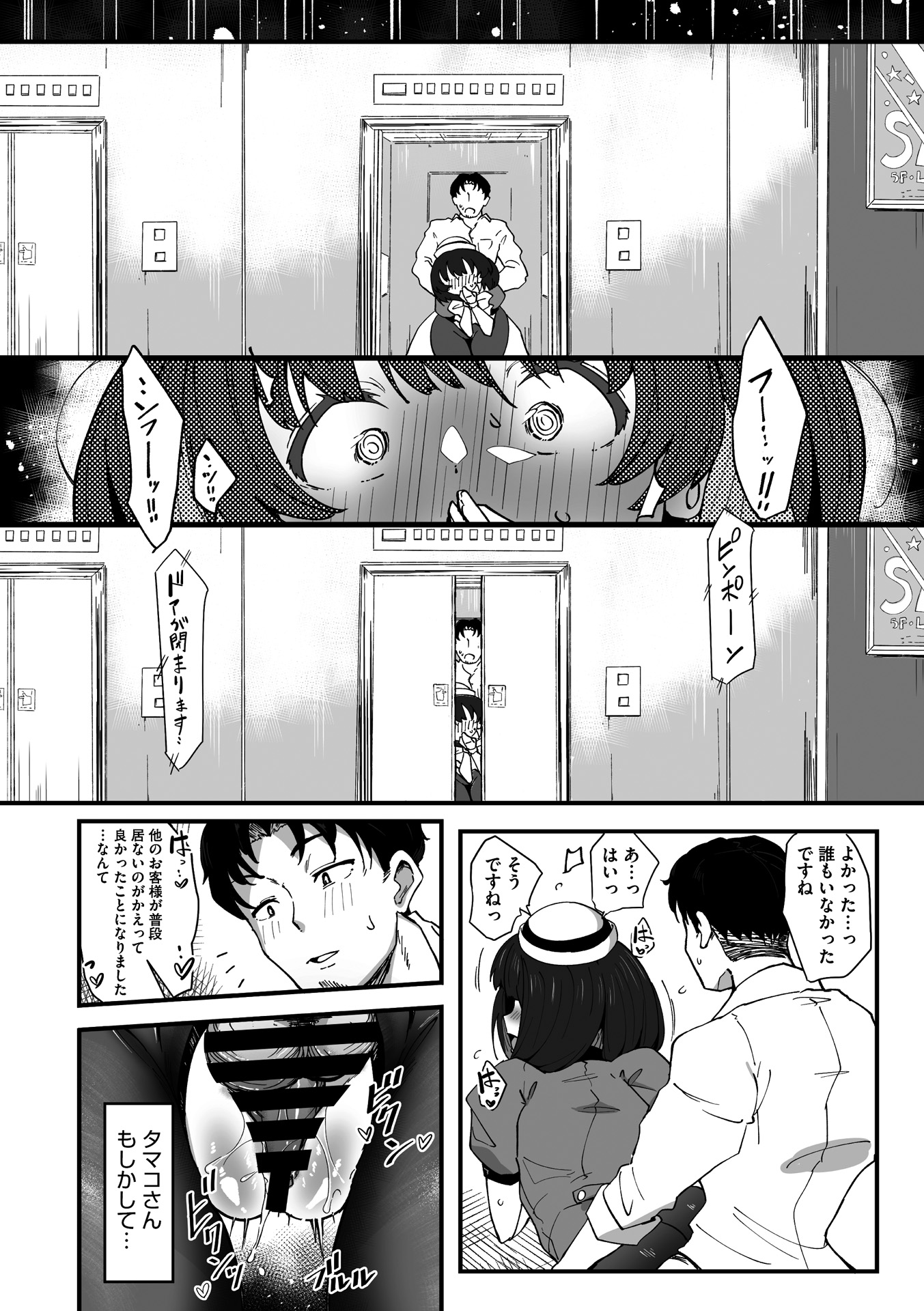 092