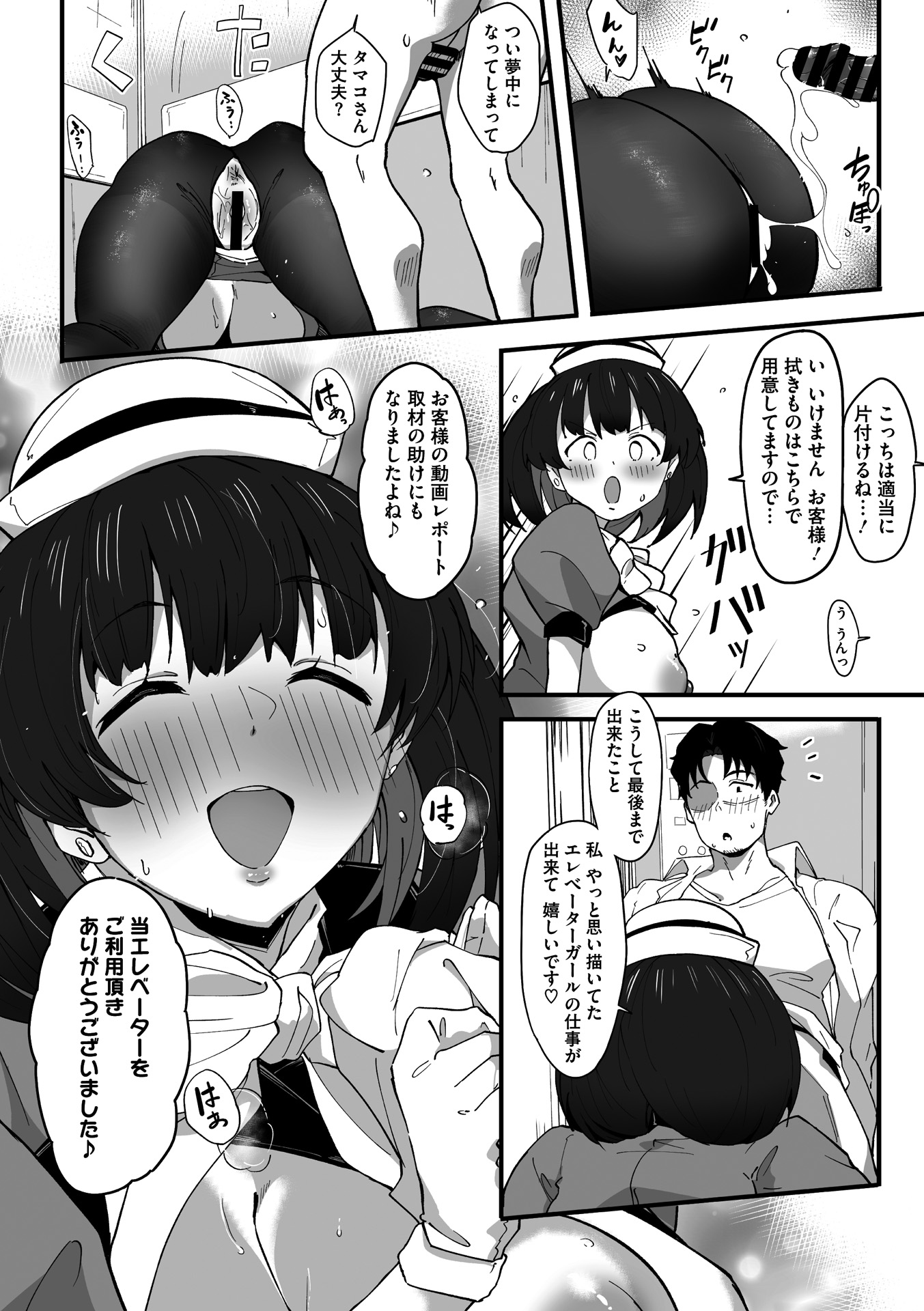 096