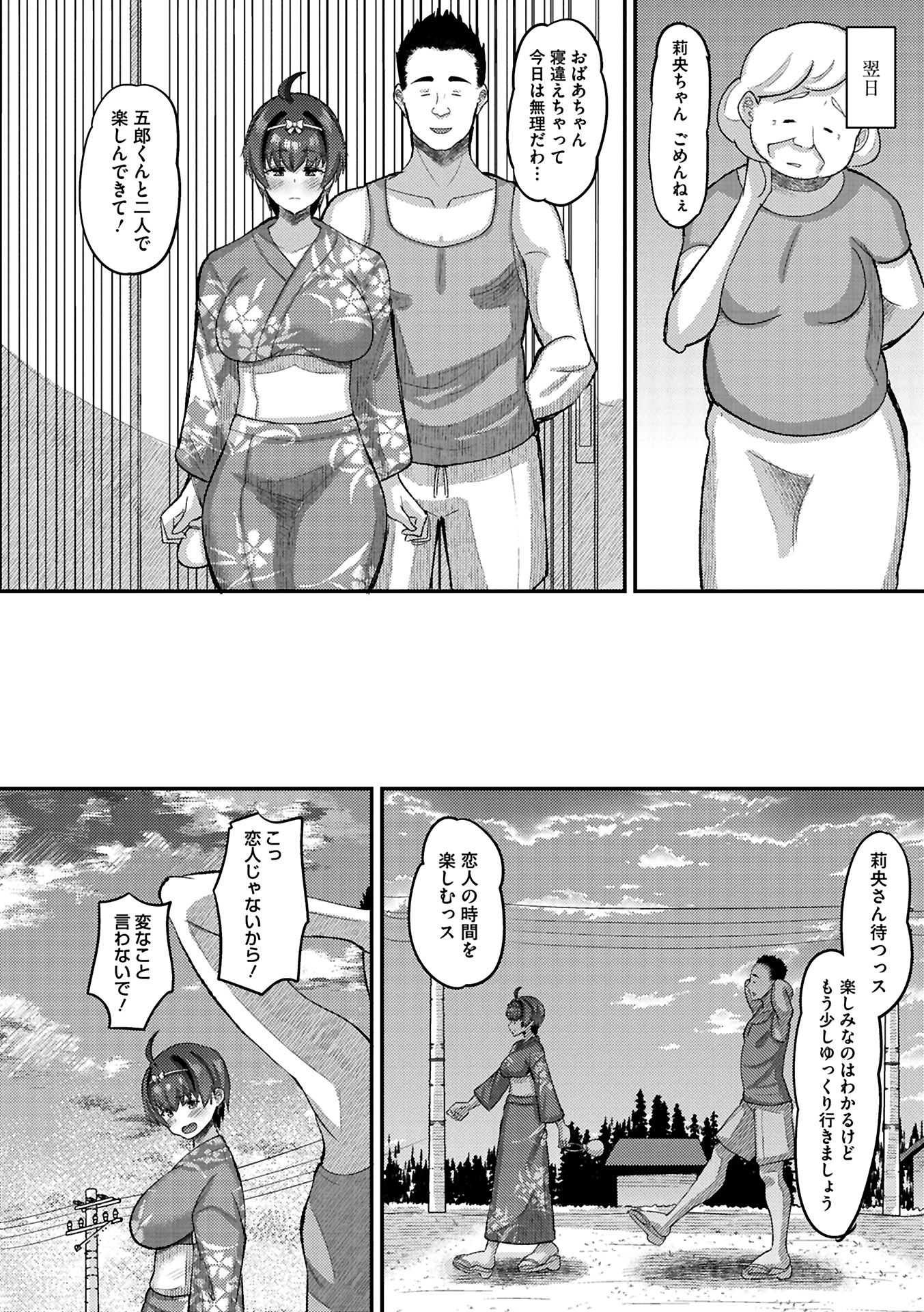 106