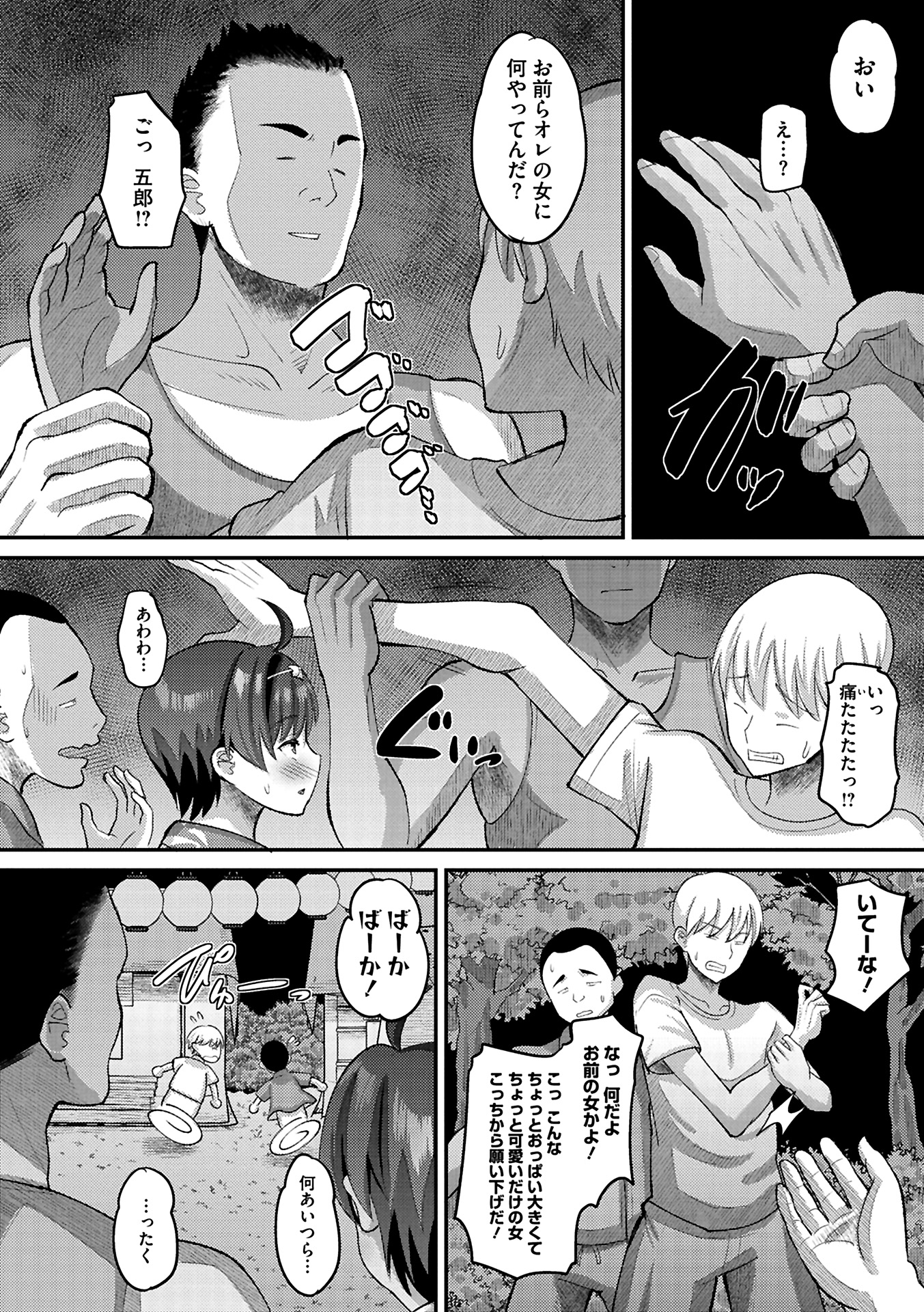 110