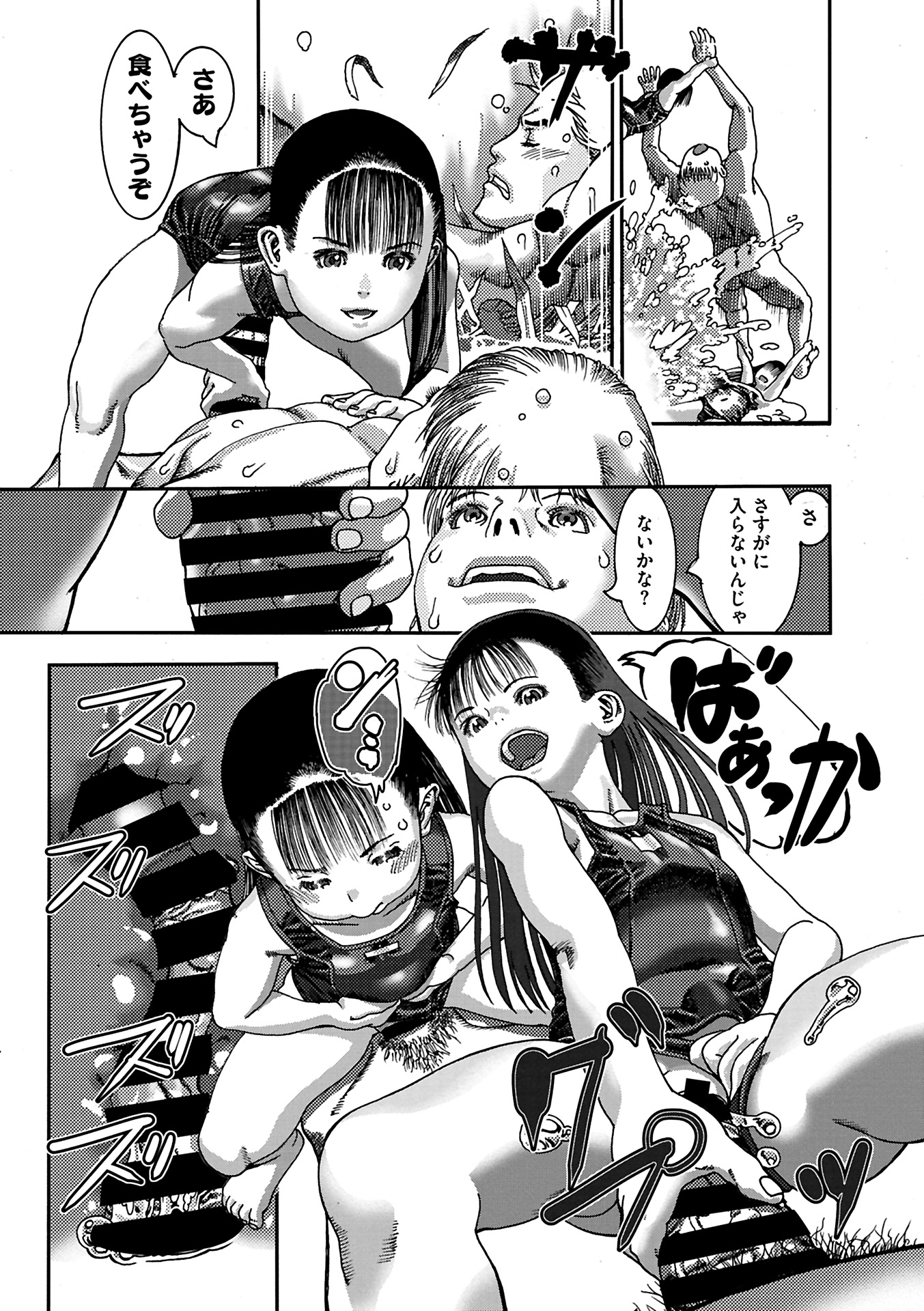 139