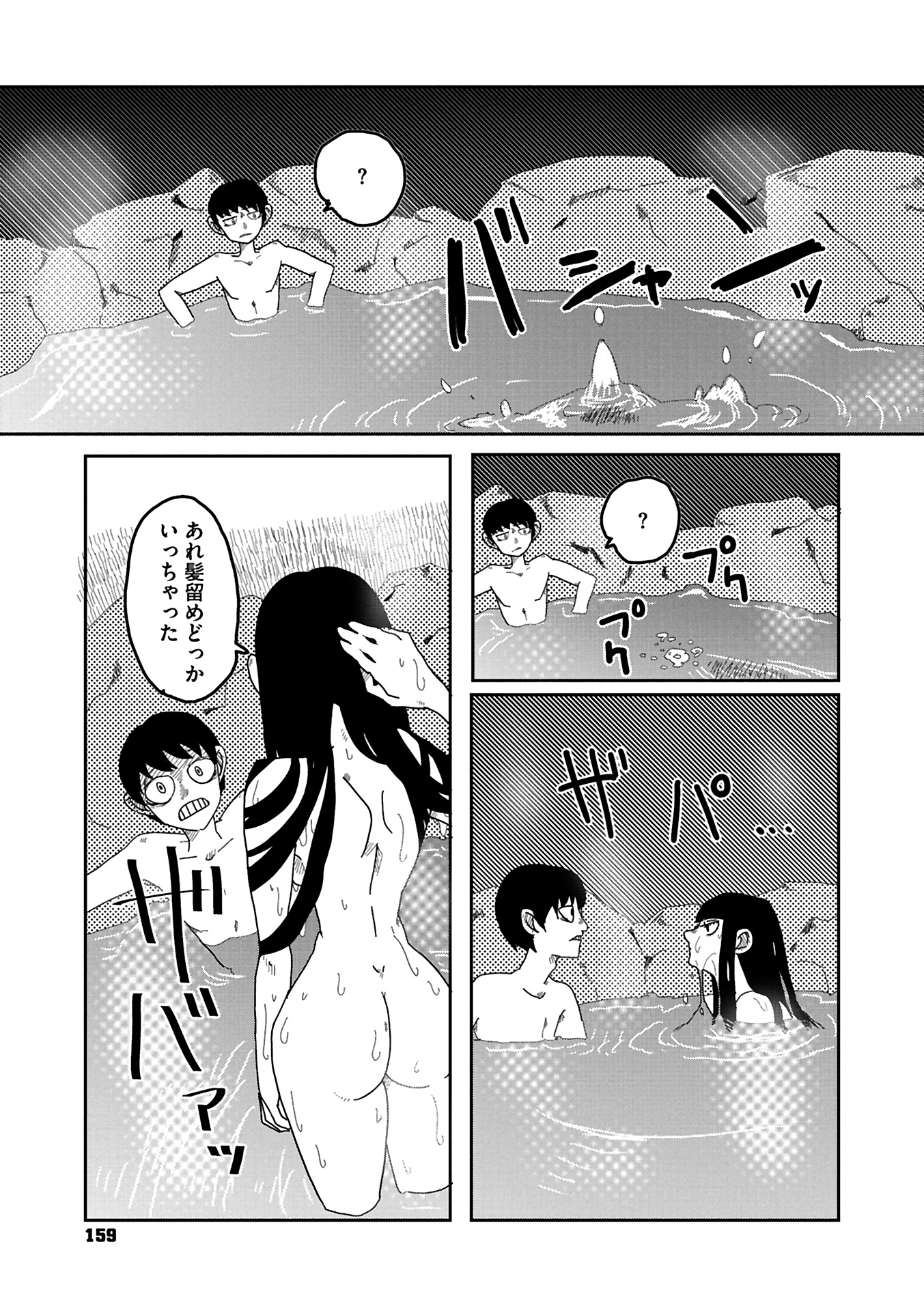 159