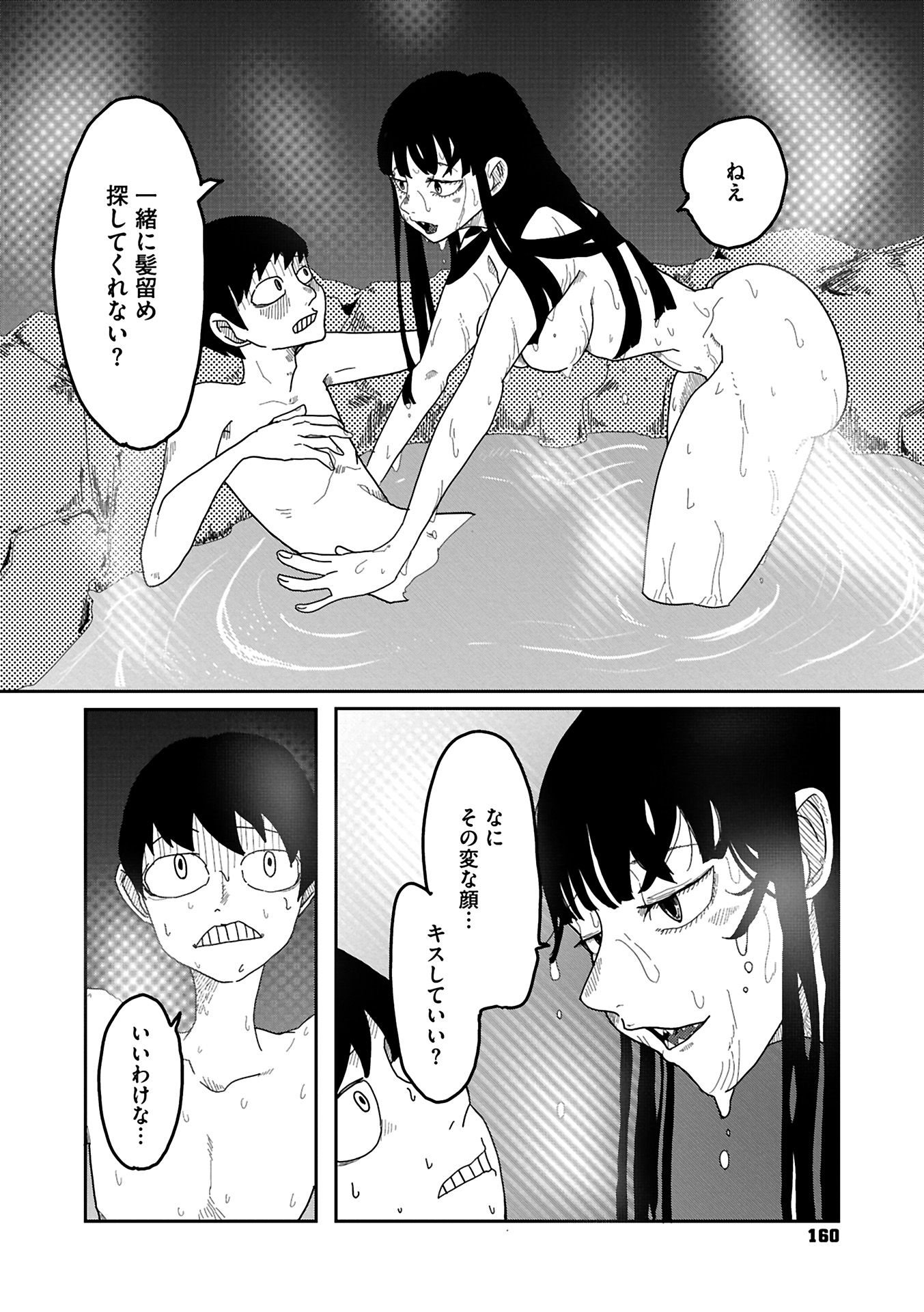 160