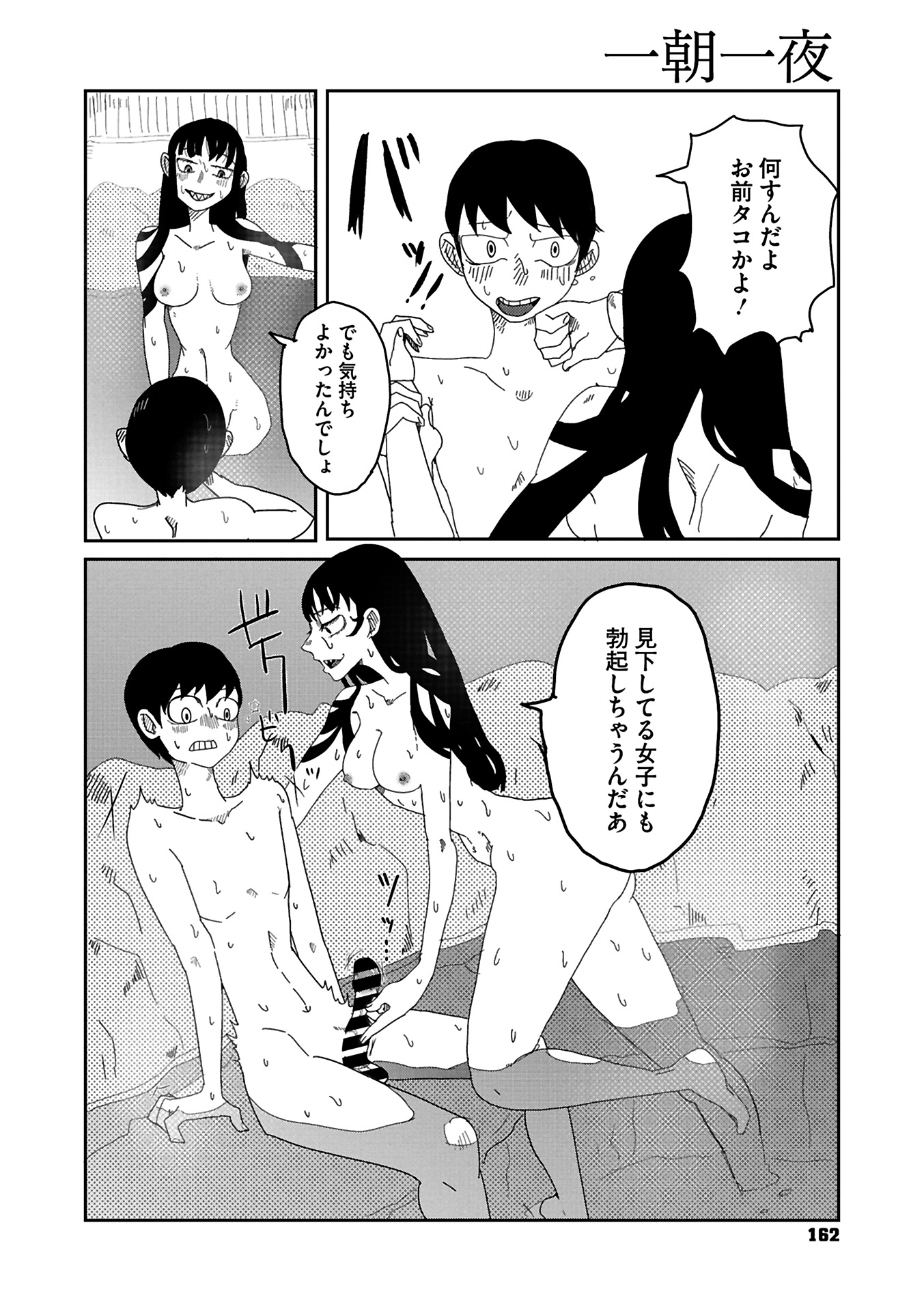 162