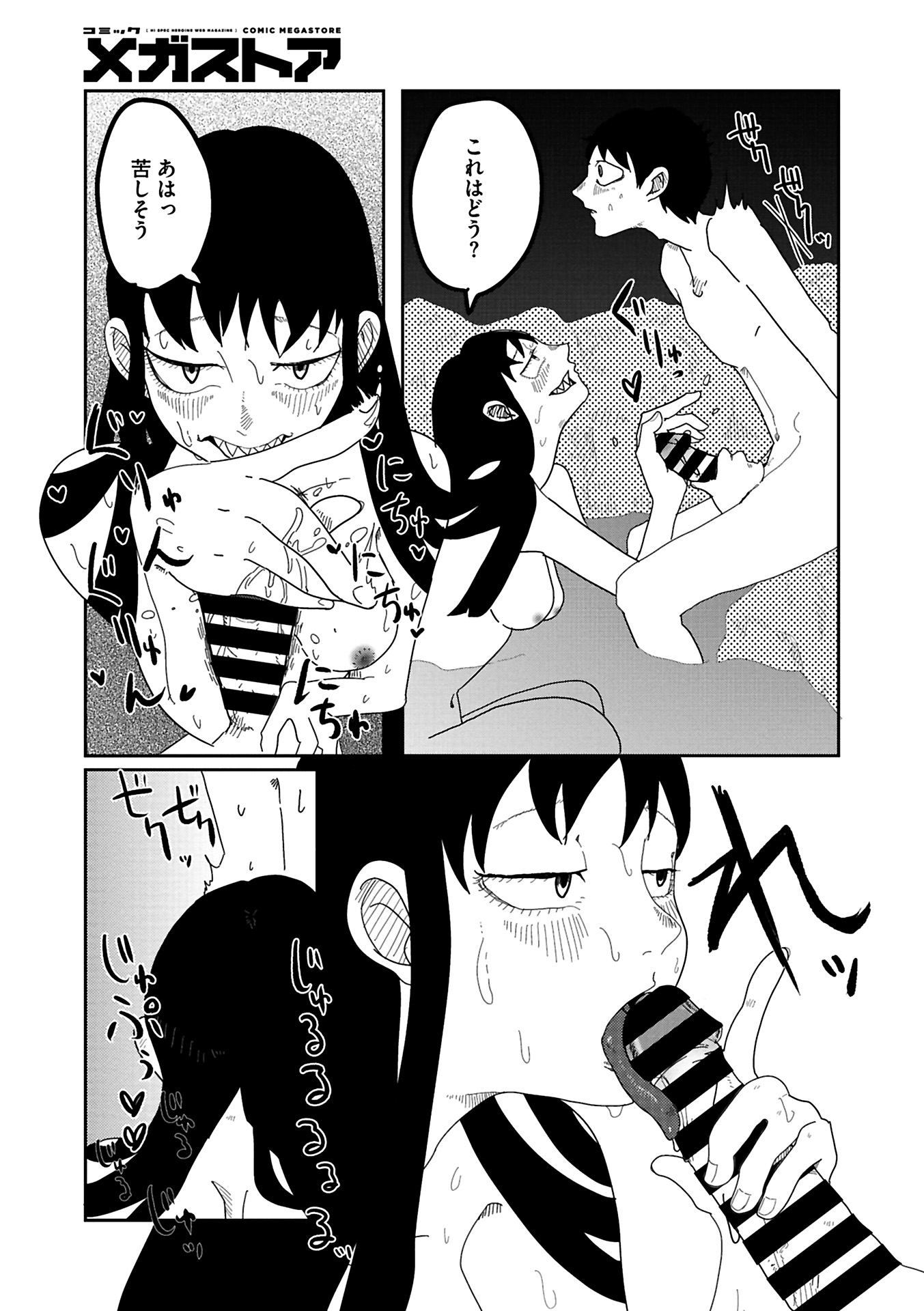 165