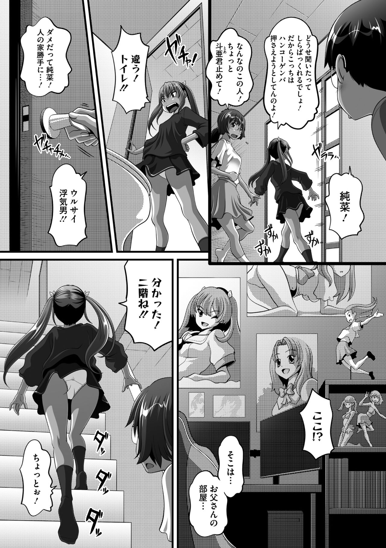 183