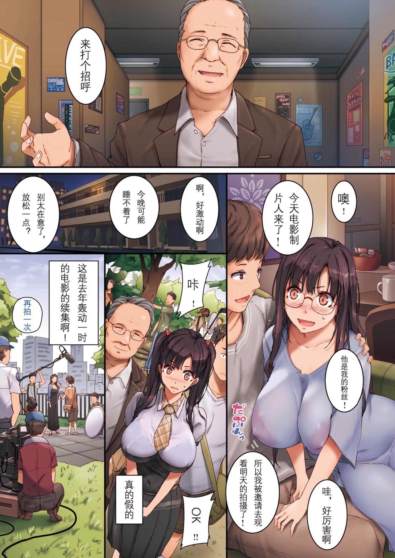 03