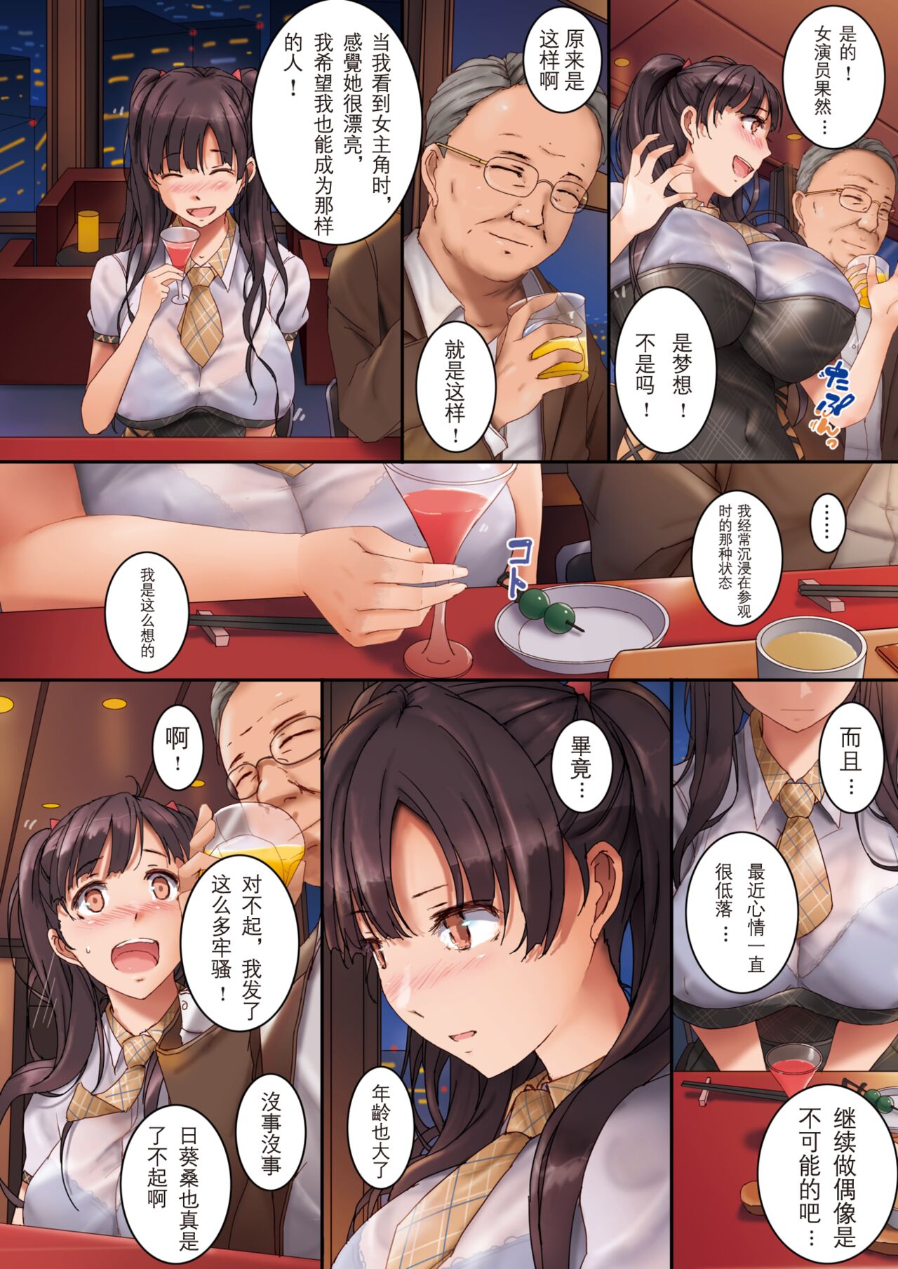 06