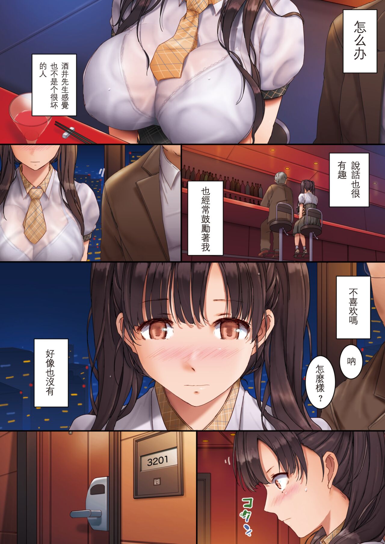 08