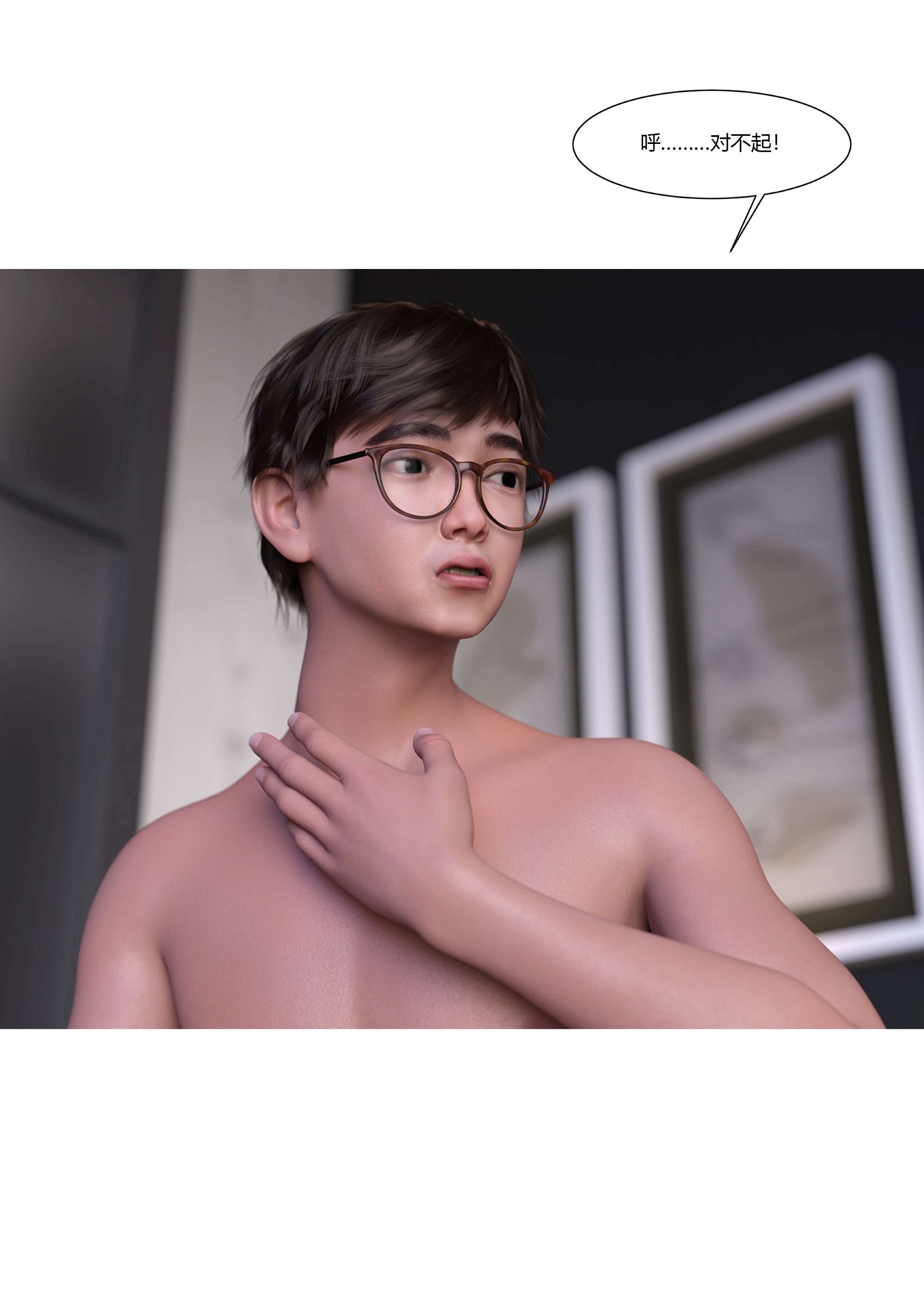 0320