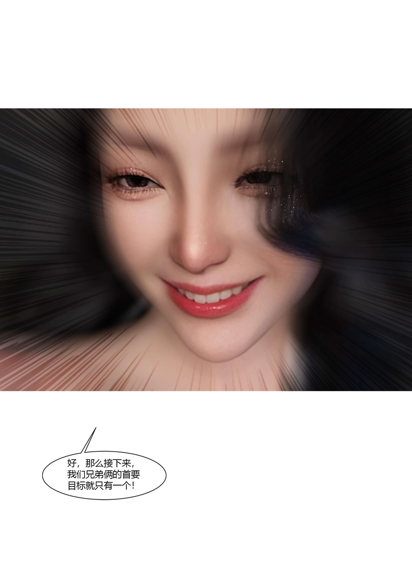 0327