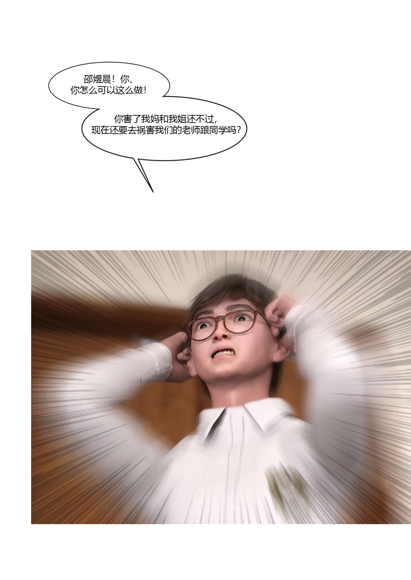 0348