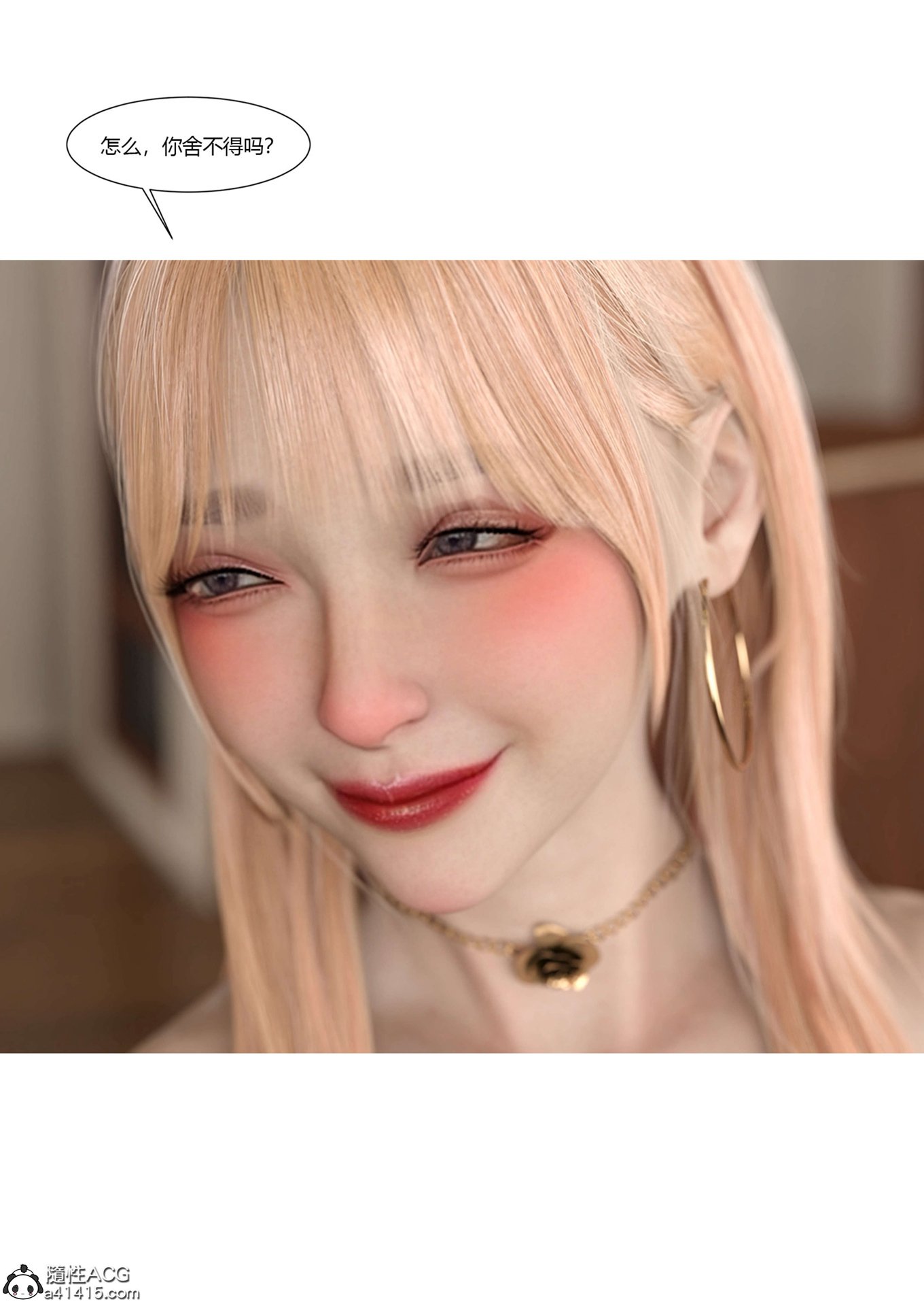 0355