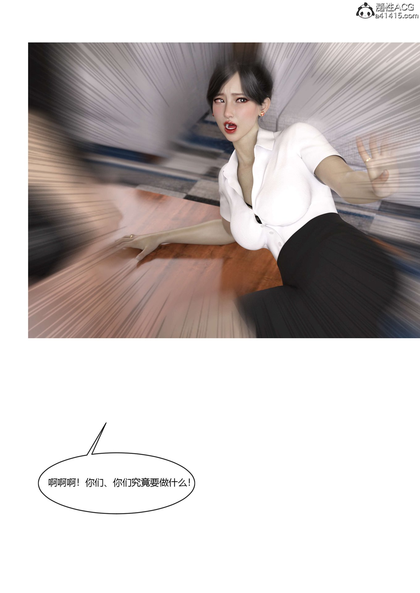 0390