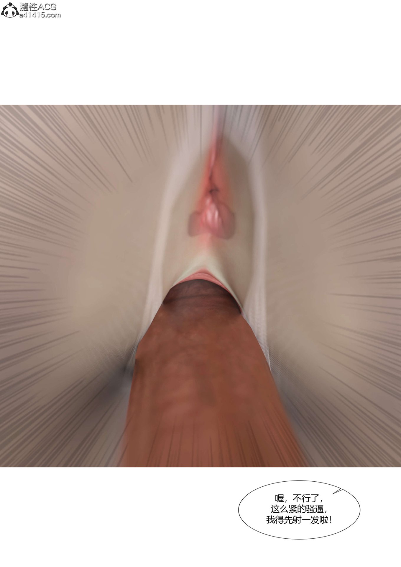 0424