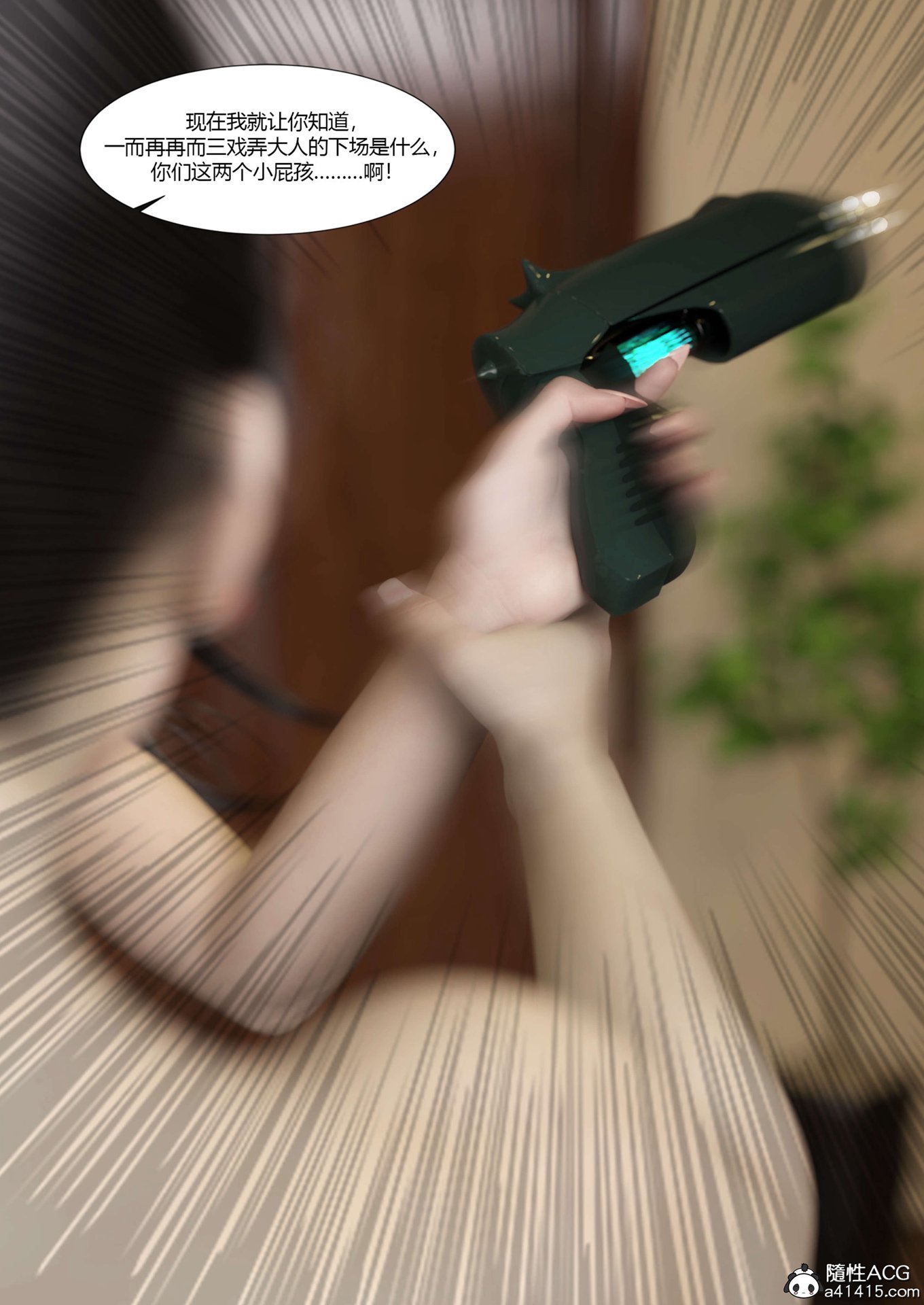 0470
