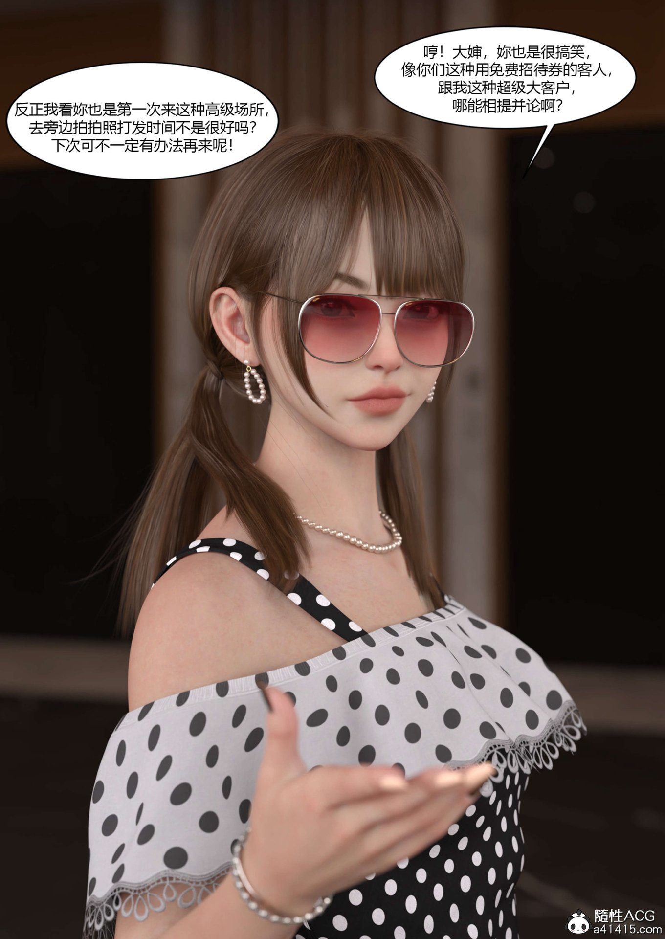 0557
